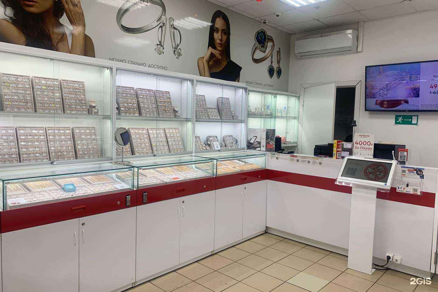 Отзывы на компанию 585*Золотой в Осинниках c фото