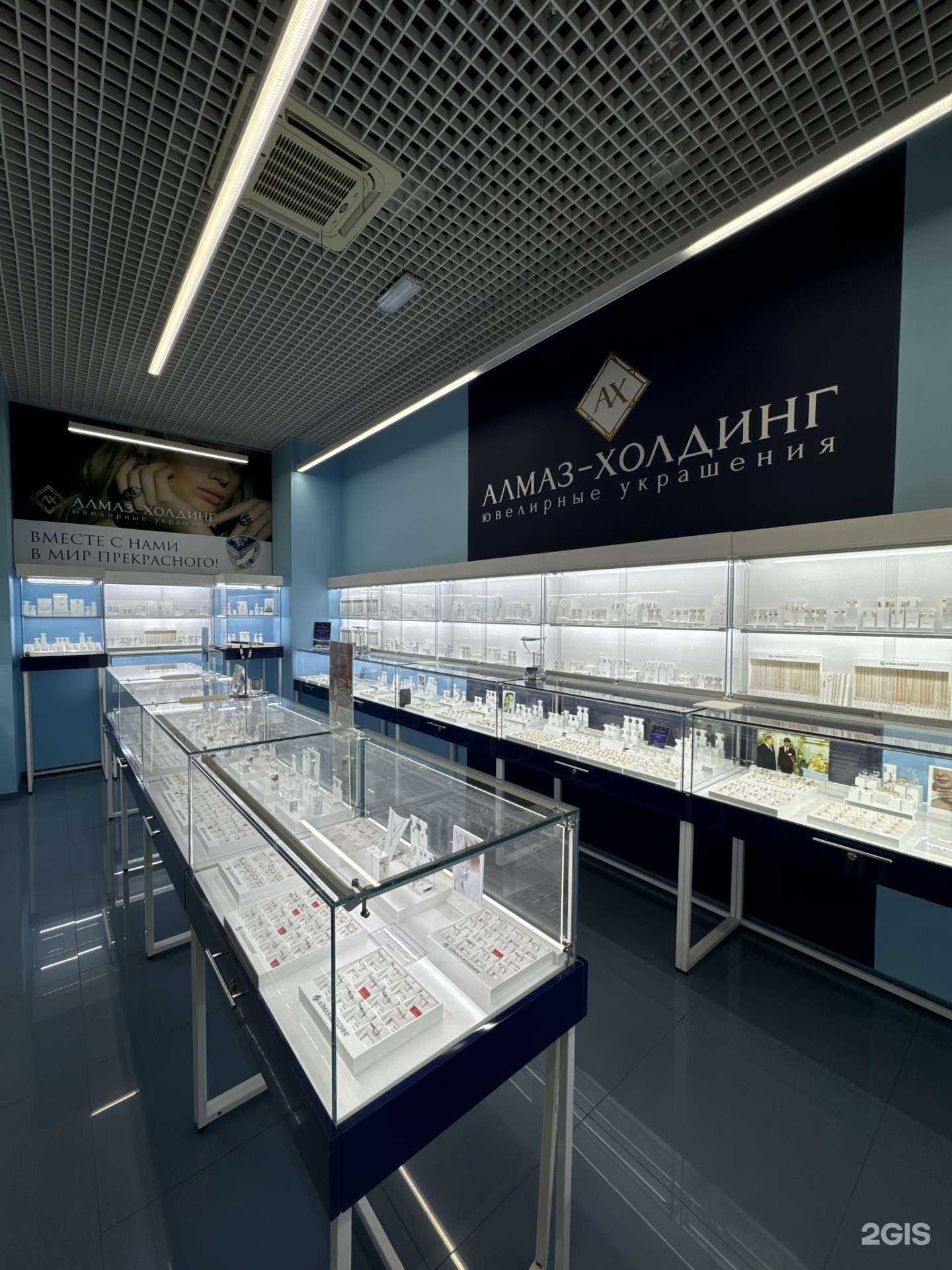 Отзывы на компанию Алмаз Холдинг в г. Волгоград c фото