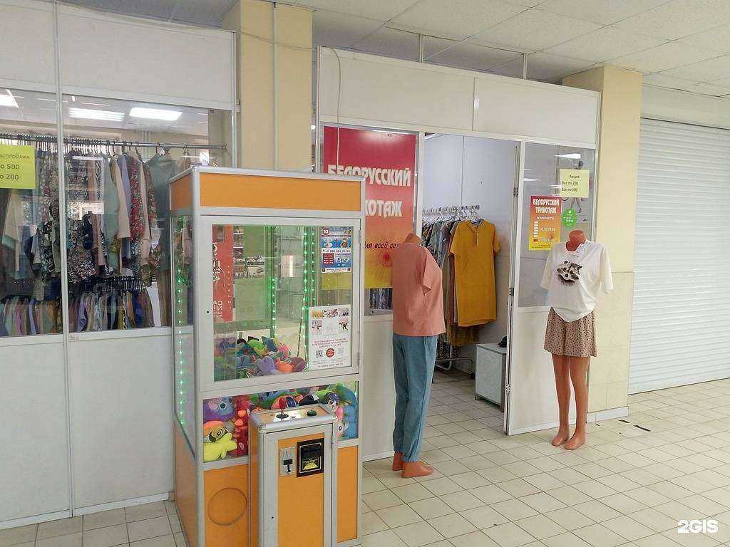 Отзывы на компанию Белорусский трикотаж в г. Воронеж c фото