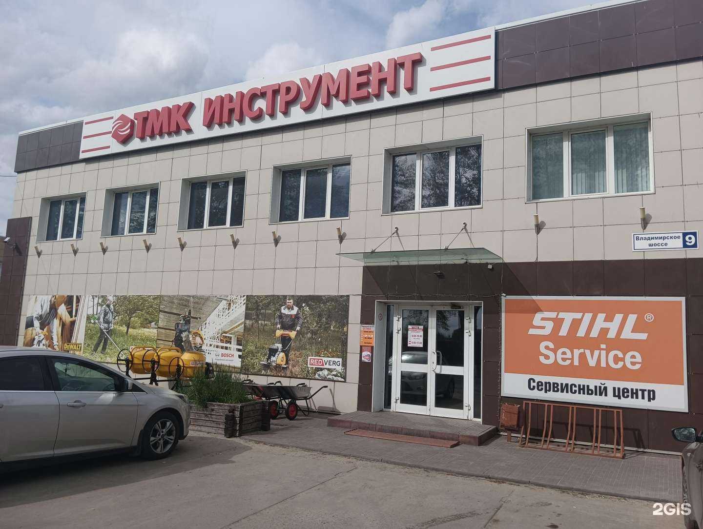 Отзывы на компанию Тмк в Муроме c фото