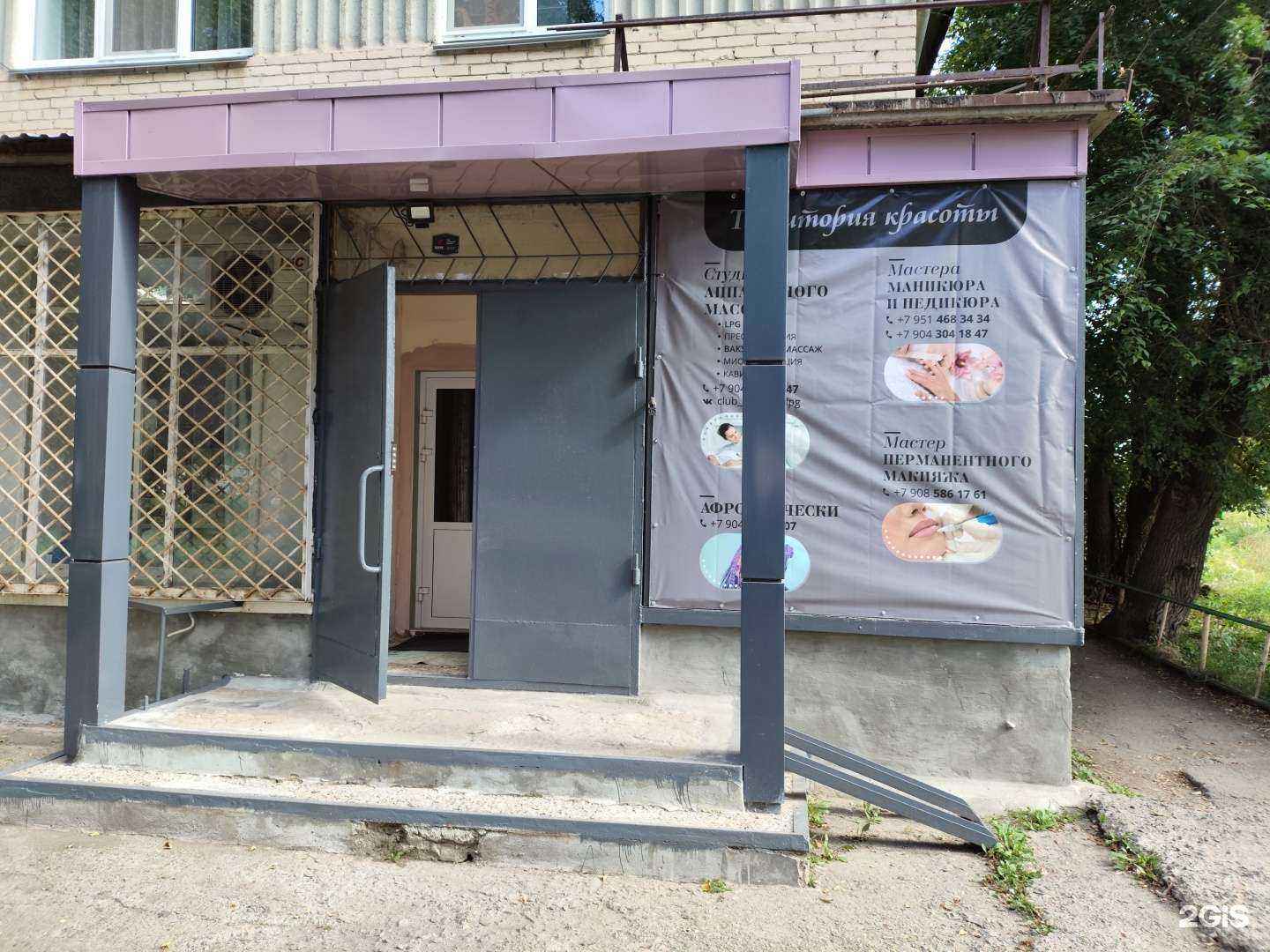 Отзывы на компанию Студия в г. Копейск c фото