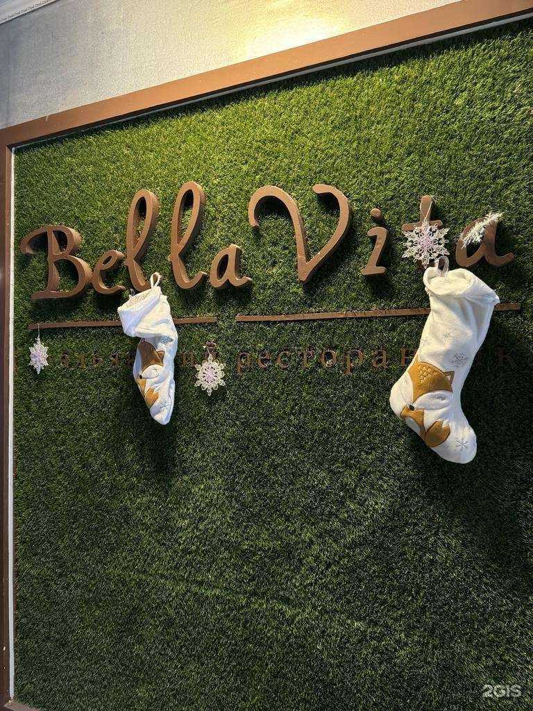 Отзывы на компанию Bella vita в Октябрьском c фото