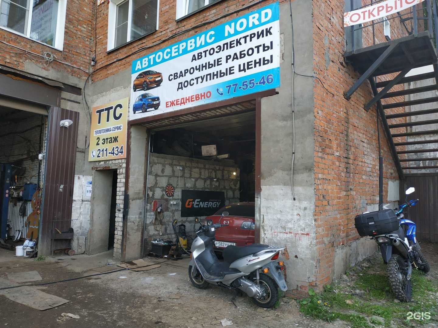 Отзывы на компанию Nord в г. Киров c фото