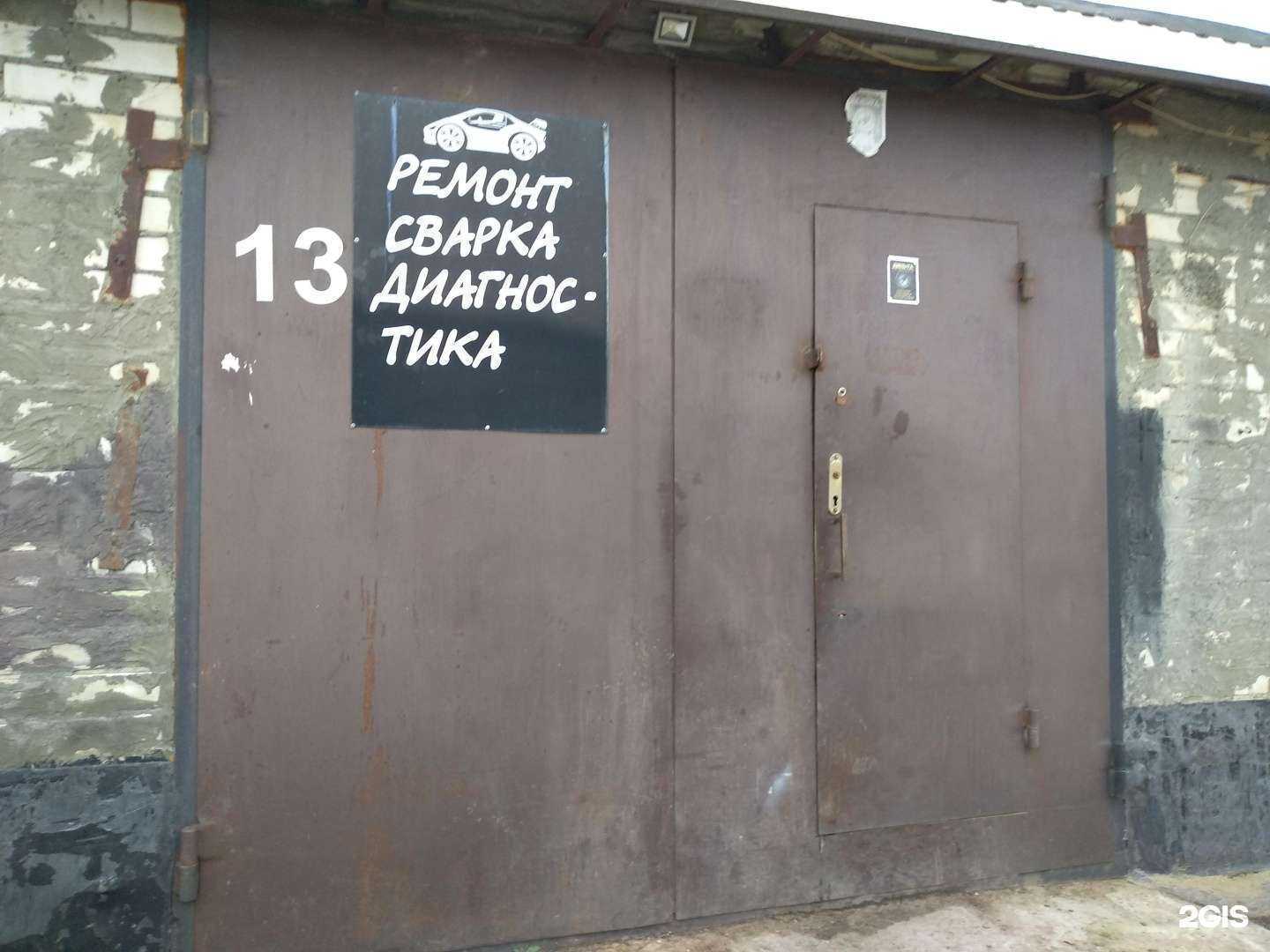 Отзывы на компанию Шестеренка в Чебоксарах c фото