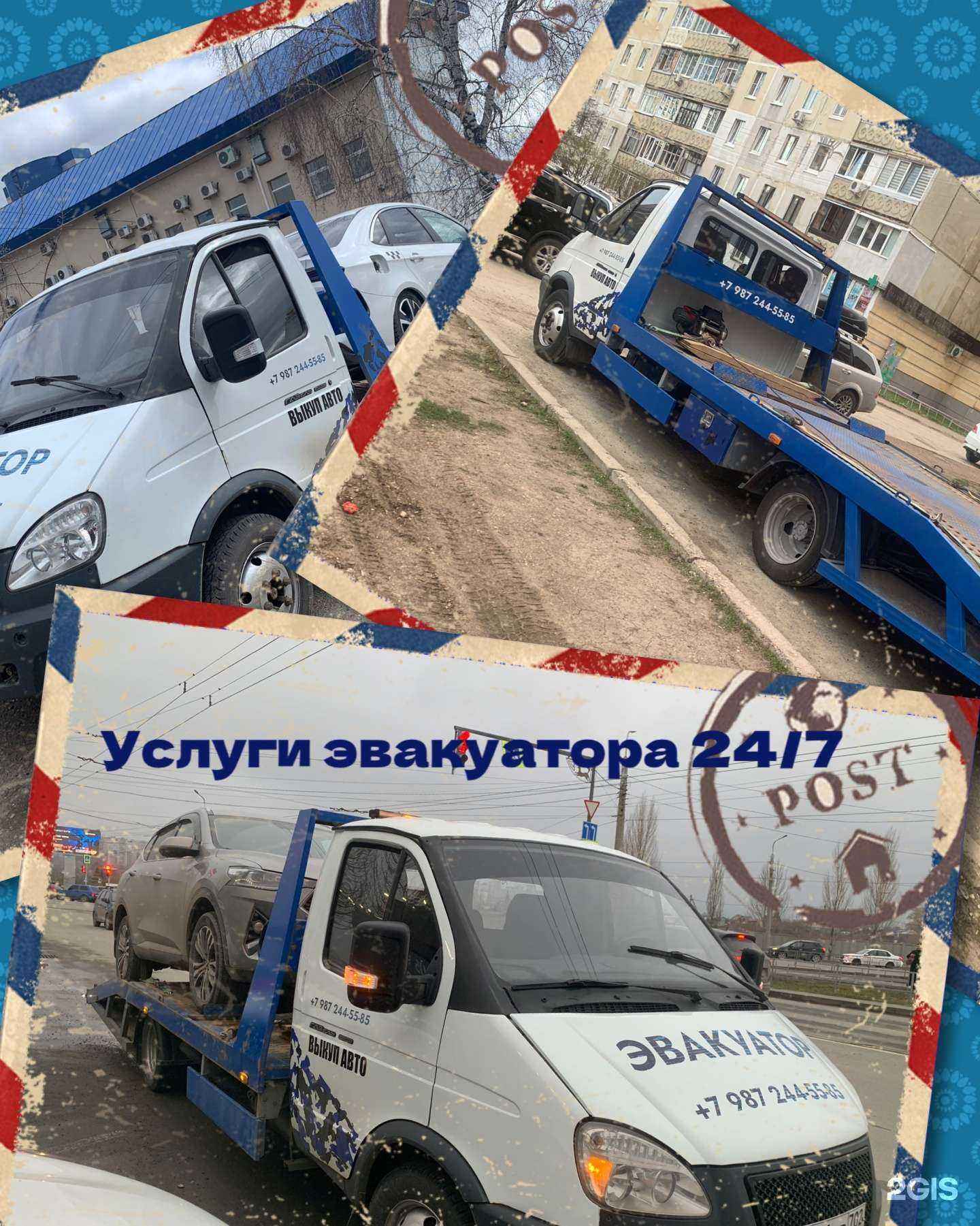 Отзывы на компанию Компания по эвакуации автомобилей в Уфе c фото