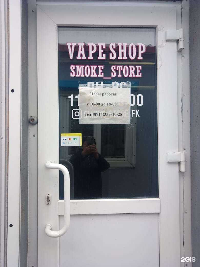 Отзывы на компанию Ювелирная мастерская в г. Фокино c фото