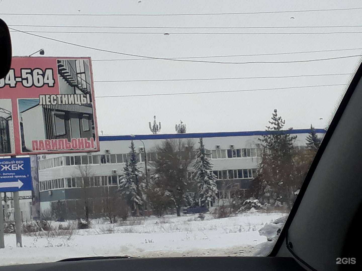 Отзывы на компанию Френдом в г. Энгельс c фото