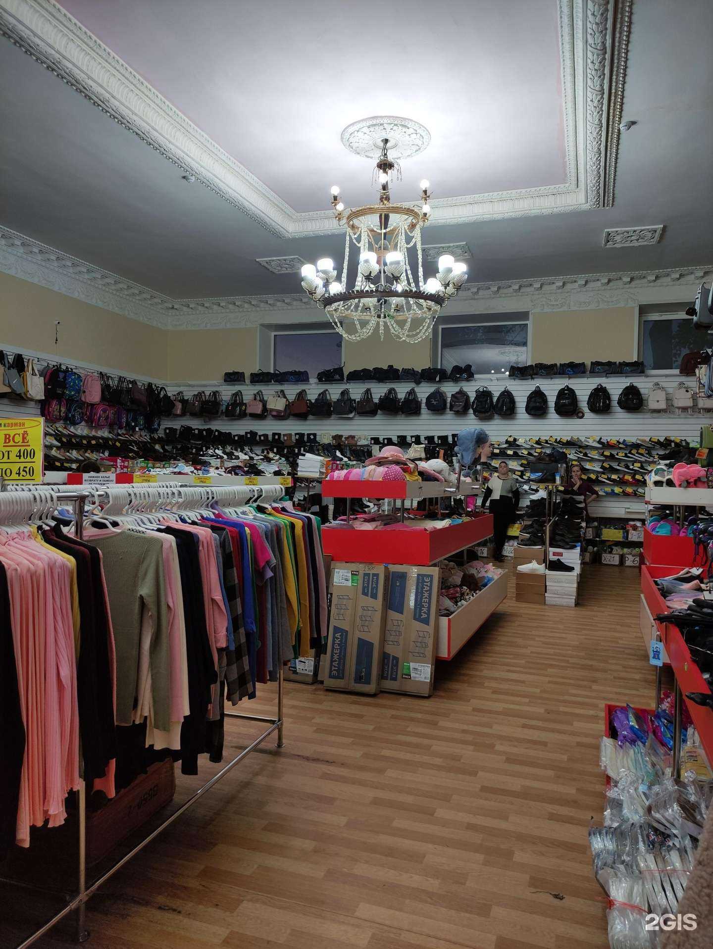 Отзывы на компанию Эконом карман в г. Дубна c фото