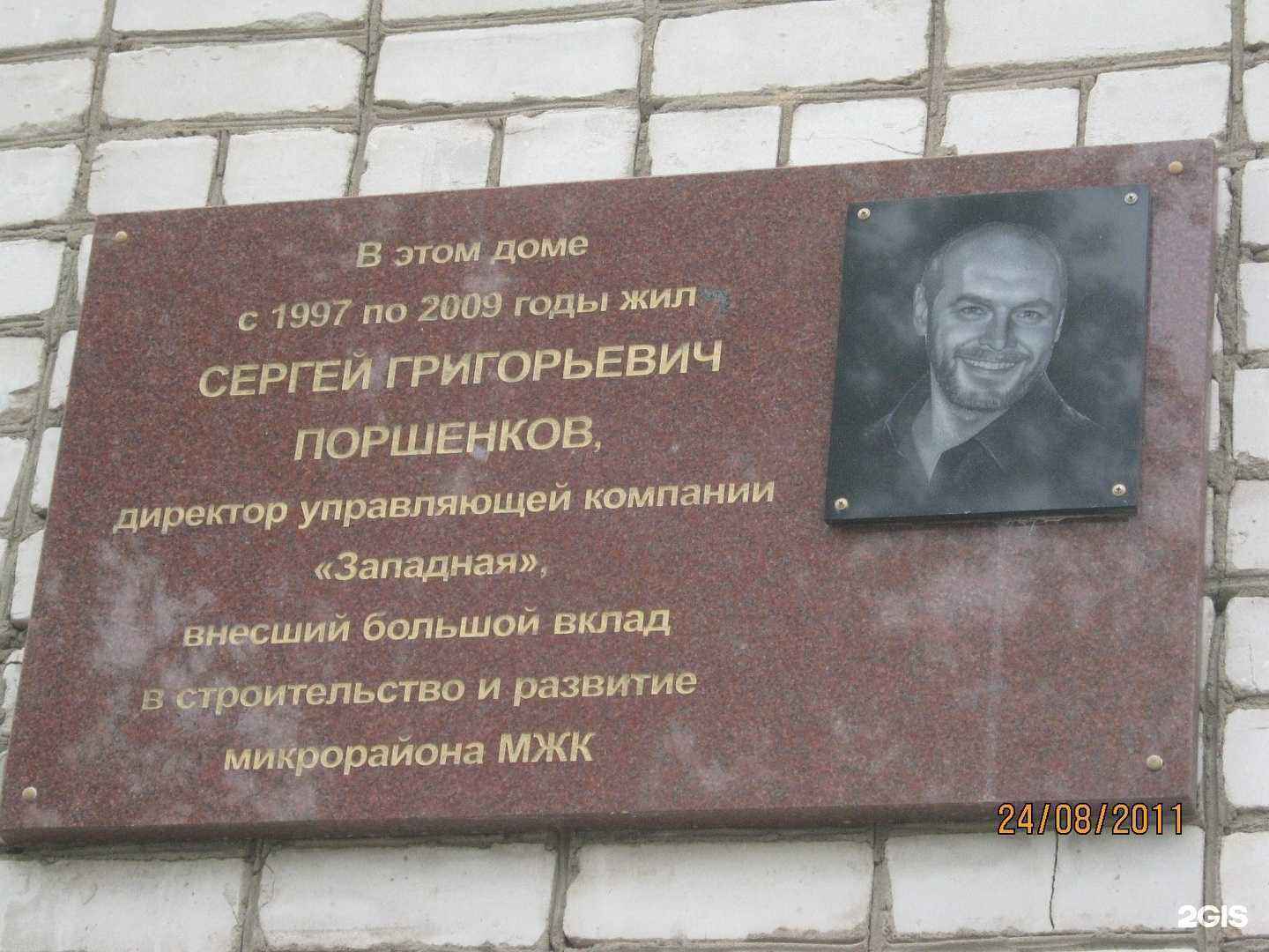 Отзывы на компанию Социальная реабилитация в Краснокамске c фото