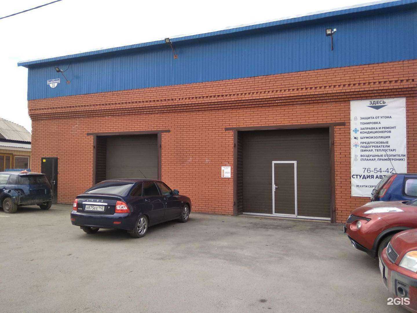 Отзывы на компанию Выездная служба по изготовлению автоключей в Кемерове c фото - фотография 2 из 2