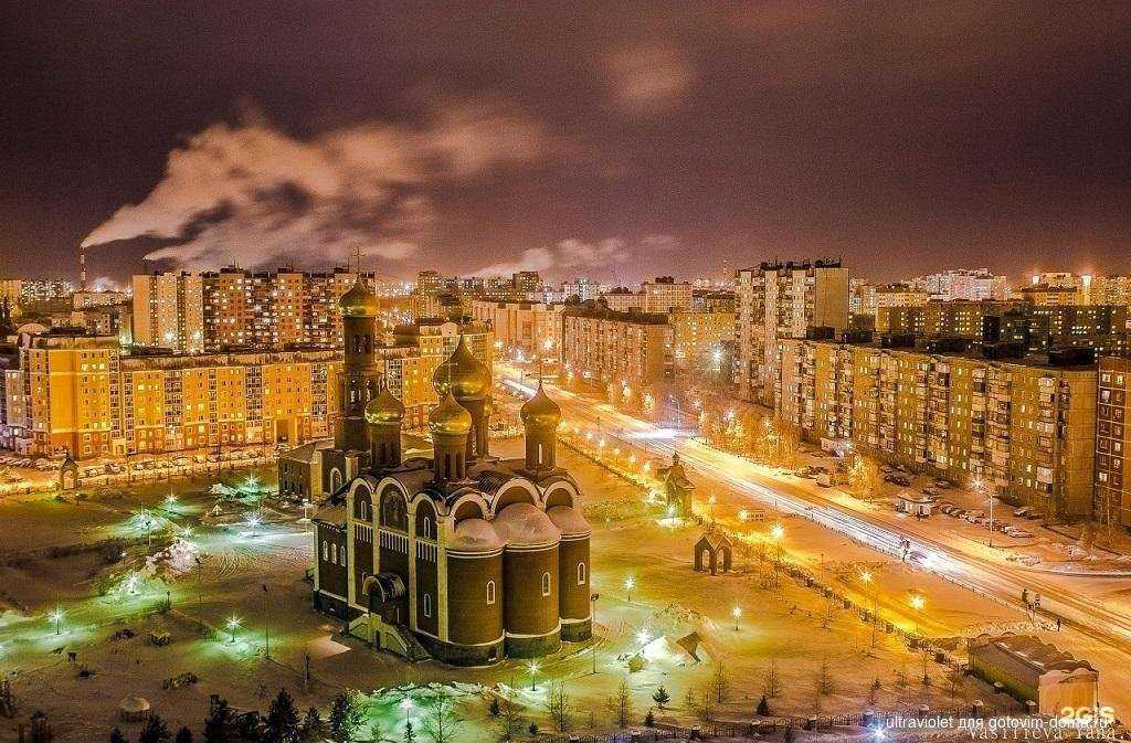 Отзывы на компанию Жемчужина Югры в Ноябрьске c фото