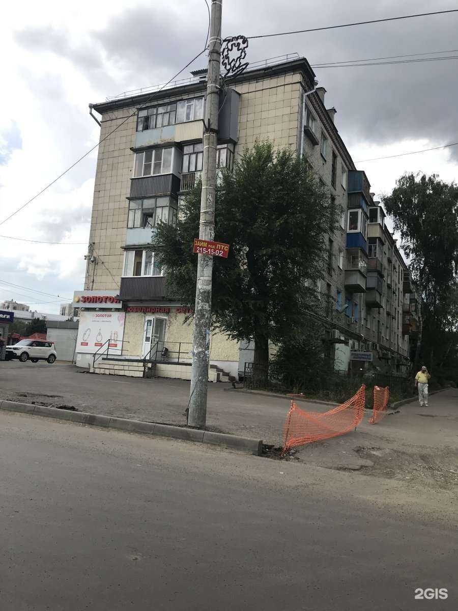 Отзывы на компанию Фармаимпекс в Казани c фото - фотография 2 из 2