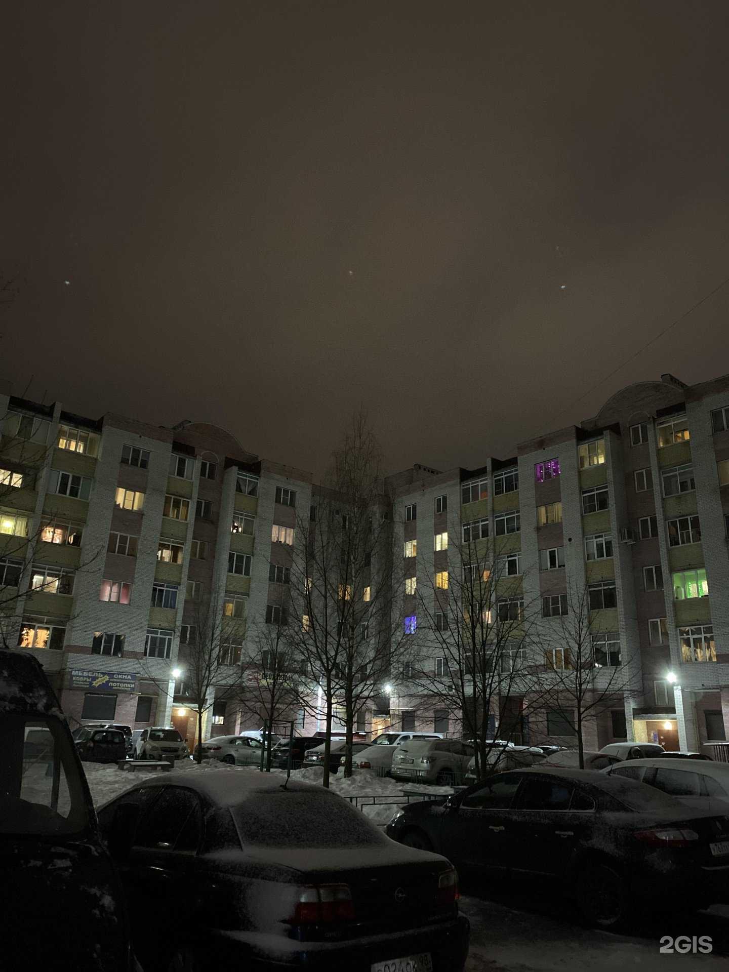 Отзывы на компанию Стройоптторг в Отрадном c фото