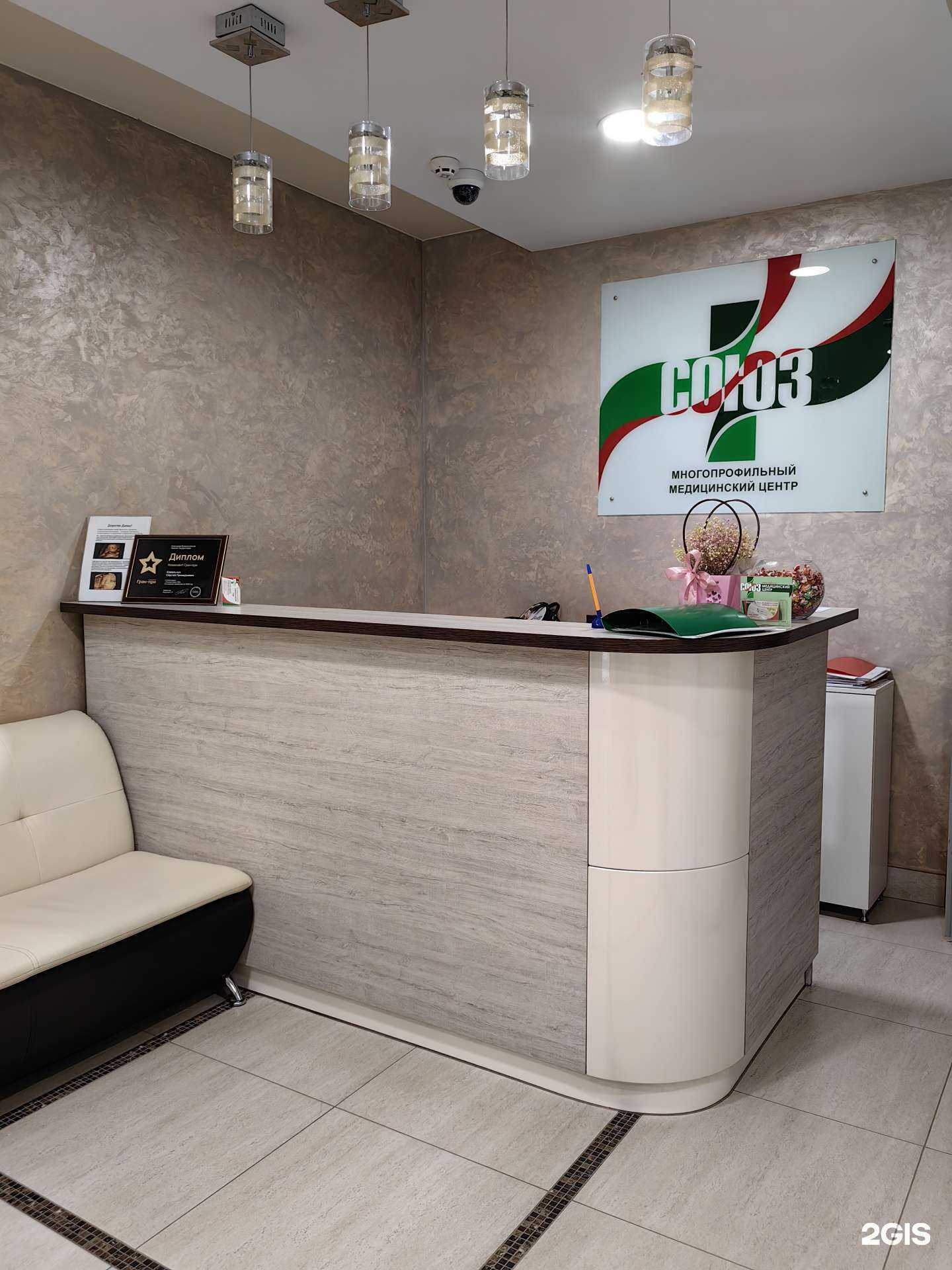 Отзывы на компанию Союз в Иркутске c фото