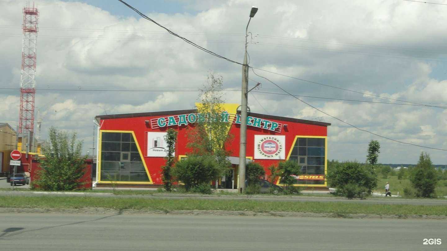 Отзывы на компанию Новые двери в Кургане c фото - фотография 2 из 2