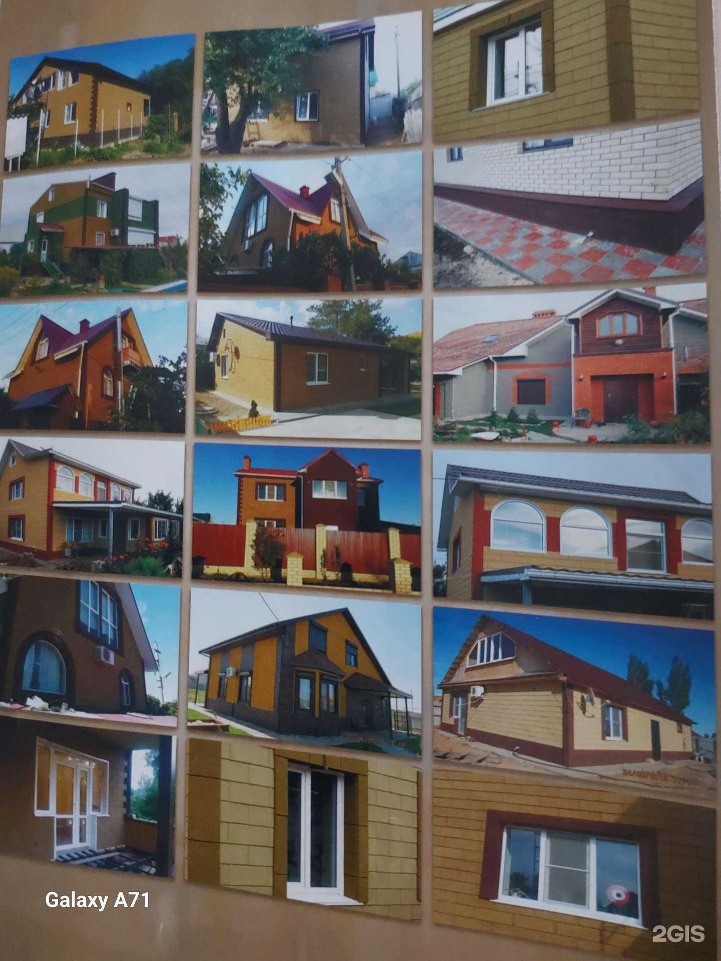 Отзывы на компанию Волгоград-пенопласт в г. Волжский c фото