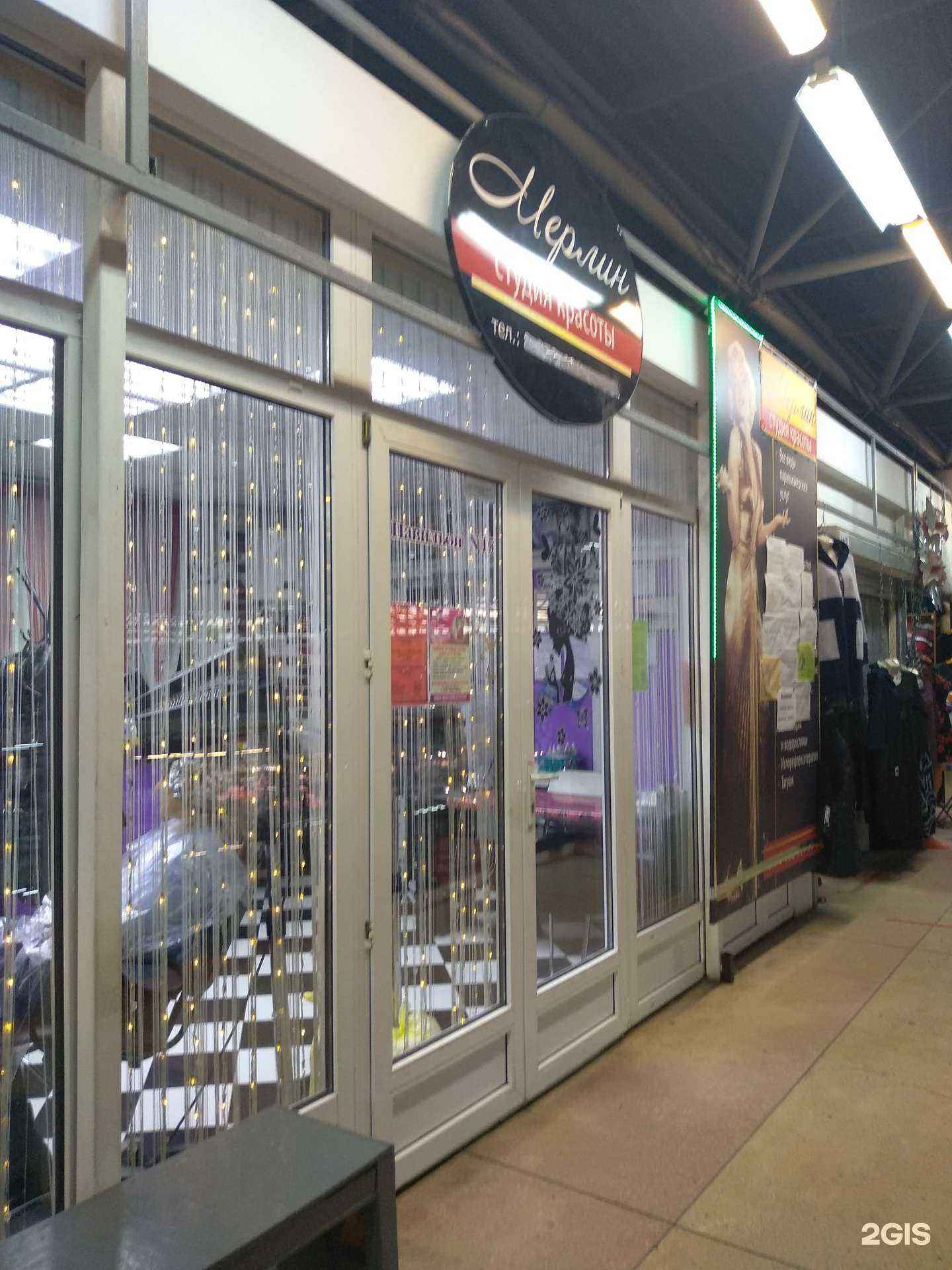 Отзывы на компанию Элита в Новомосковске c фото