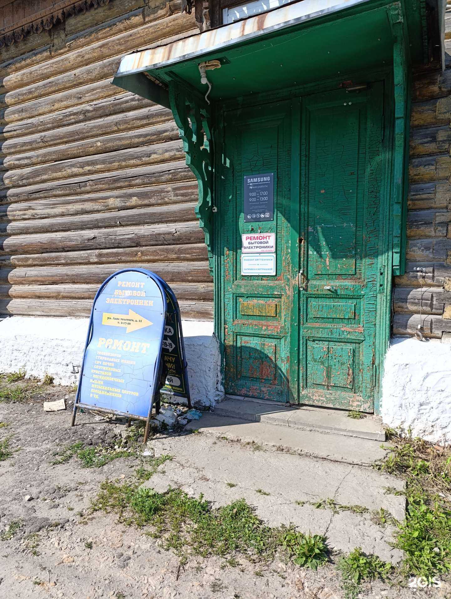 Отзывы на компанию Электроника в Муроме c фото