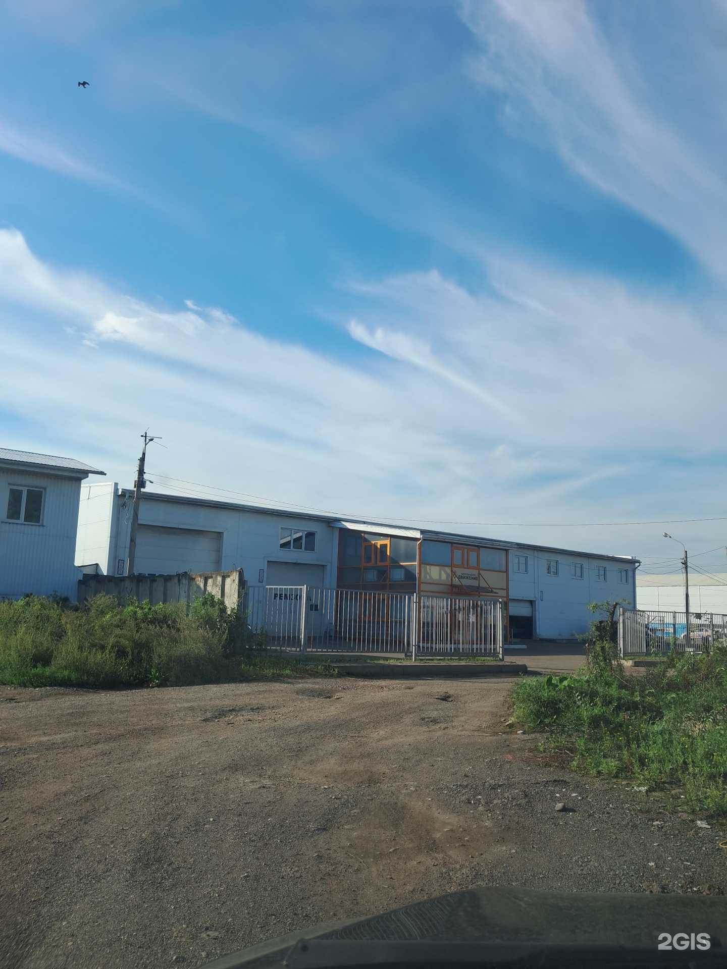 Отзывы на компанию Движение в Красноярске c фото - фотография 2 из 2