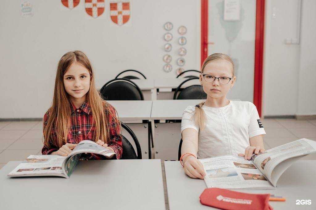 Отзывы на компанию Еврошкола в Тюмени c фото