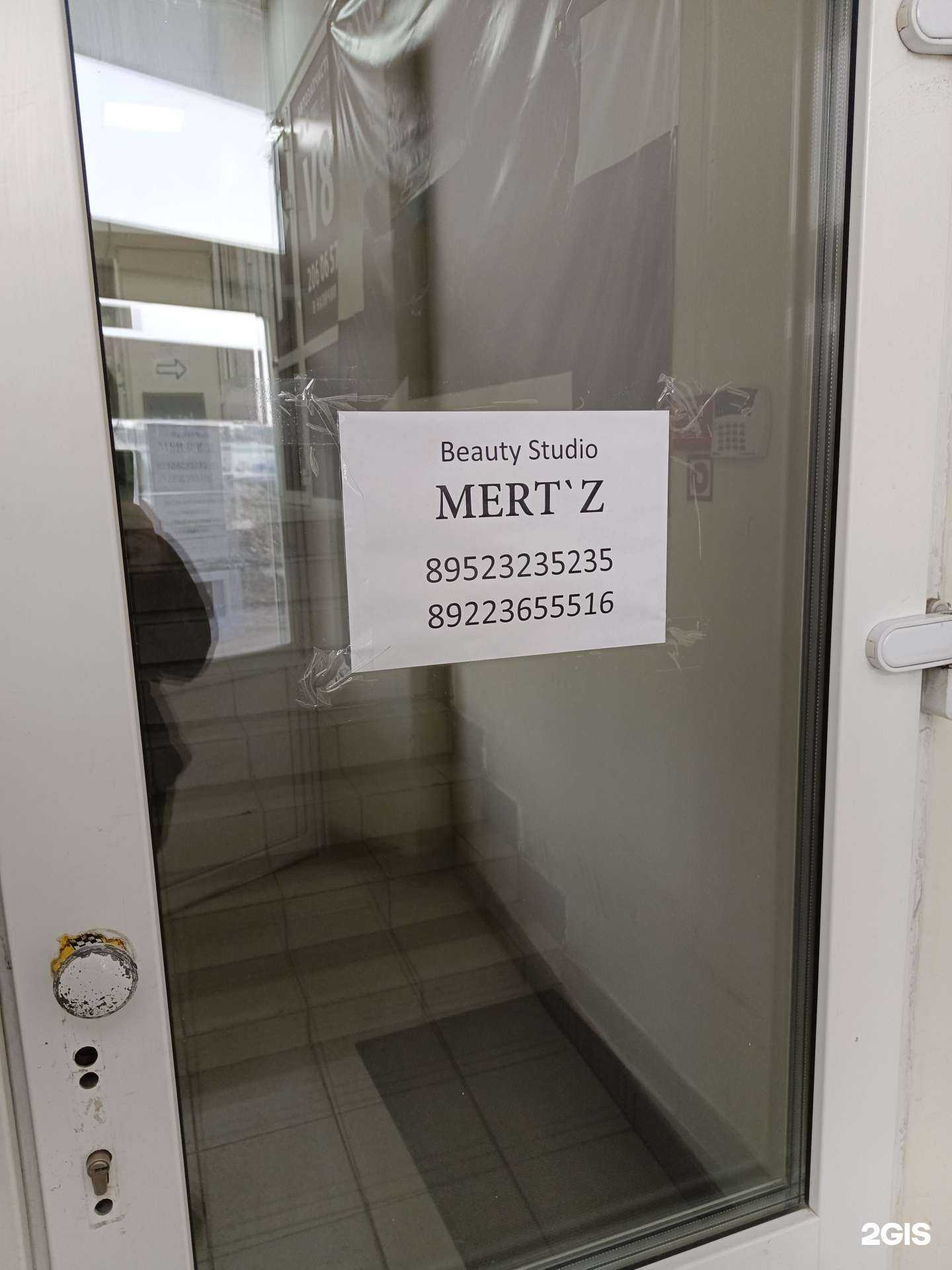 Отзывы на компанию Mert`z в Перми c фото