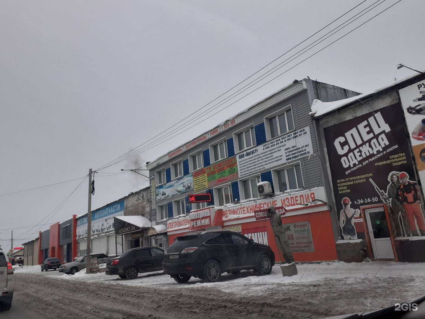 Отзывы на компанию Технотент в Омске c фото - фотография 2 из 2