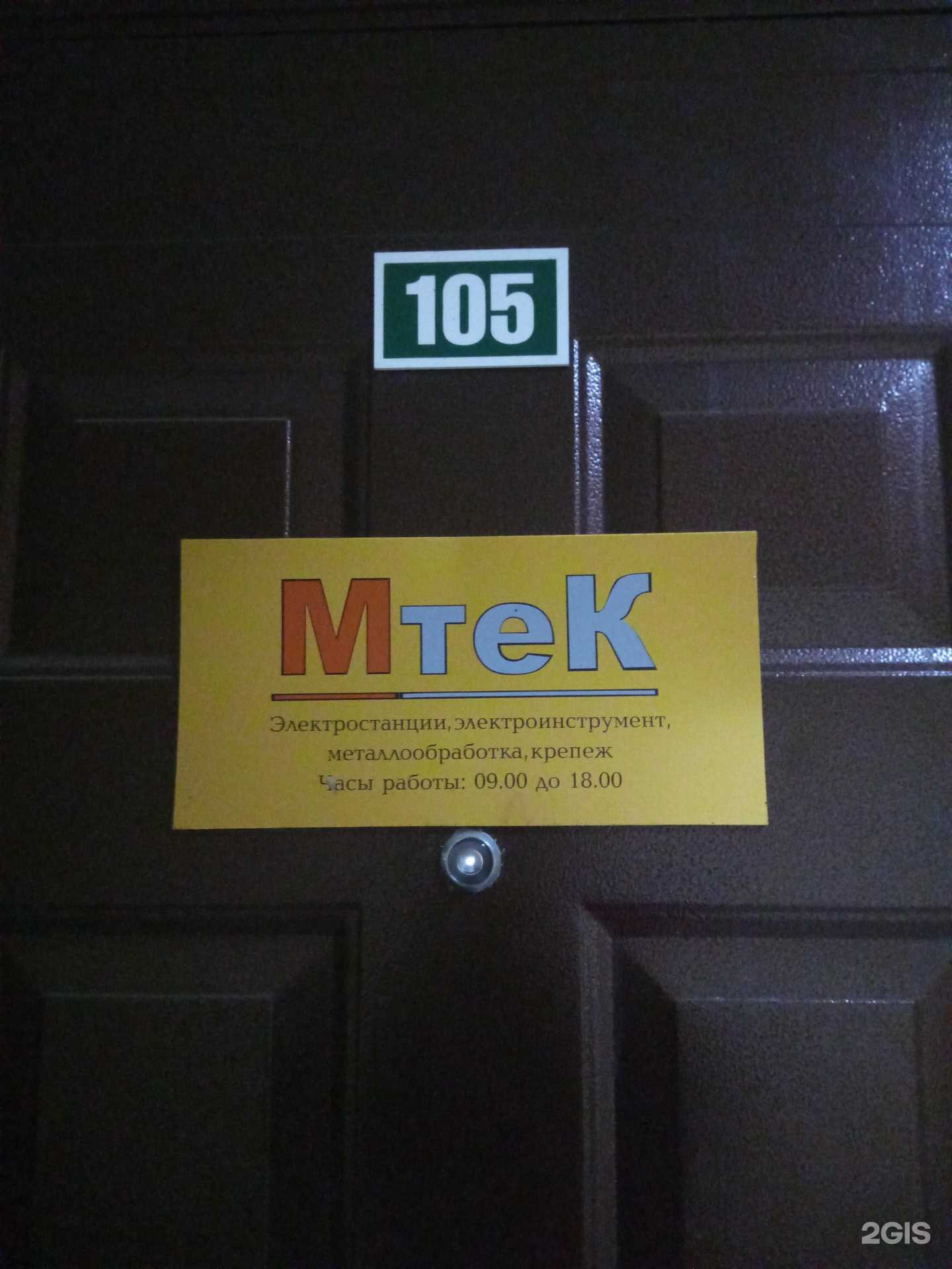 Отзывы на компанию Торговая компания в г. Ростов-на-Дону c фото