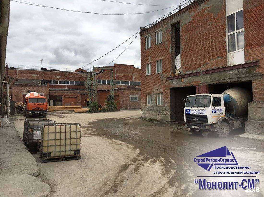 Отзывы на компанию Монолит-см в Бердске c фото