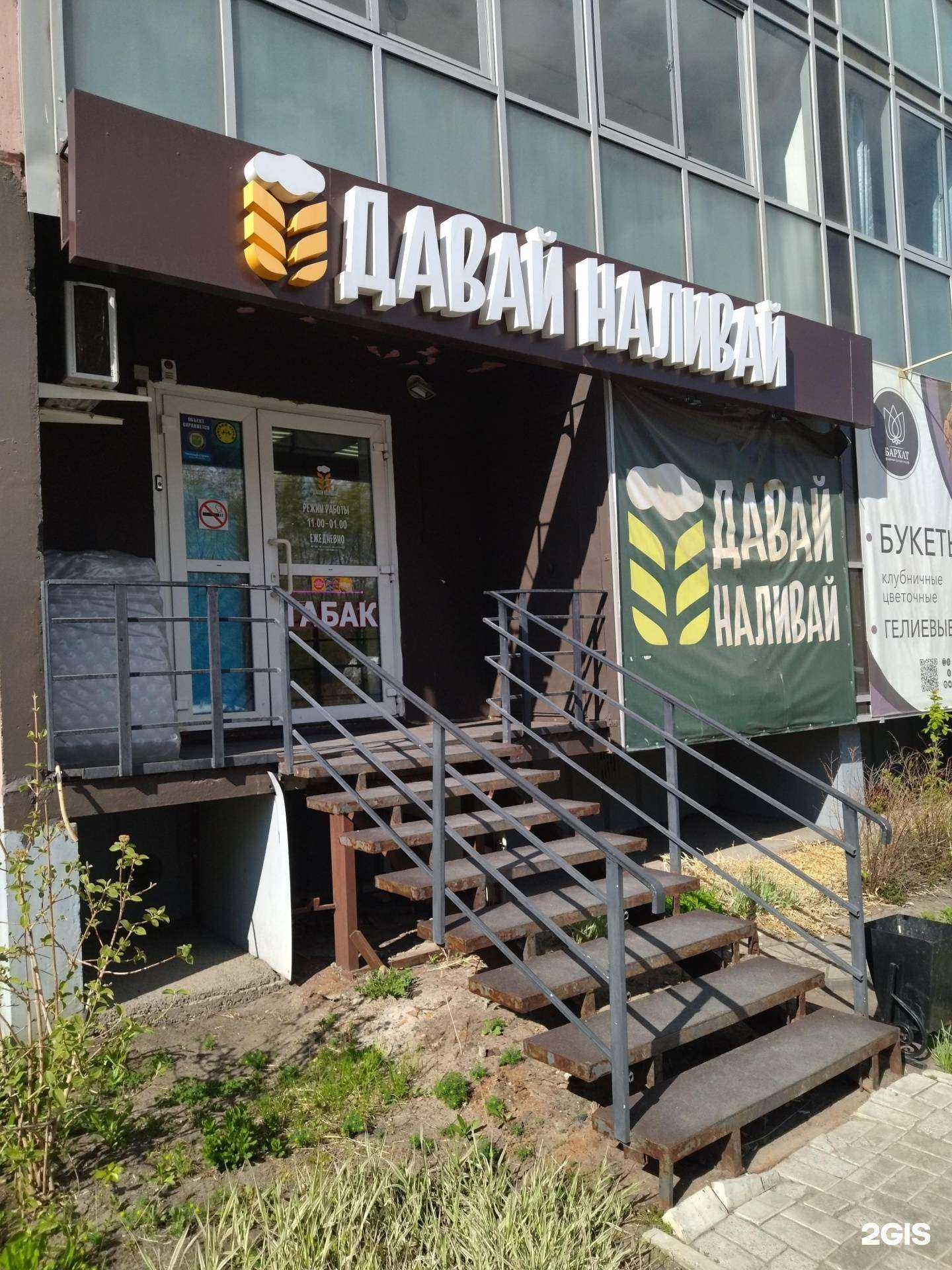 Отзывы на компанию Пар-шоп.рф в Томске c фото