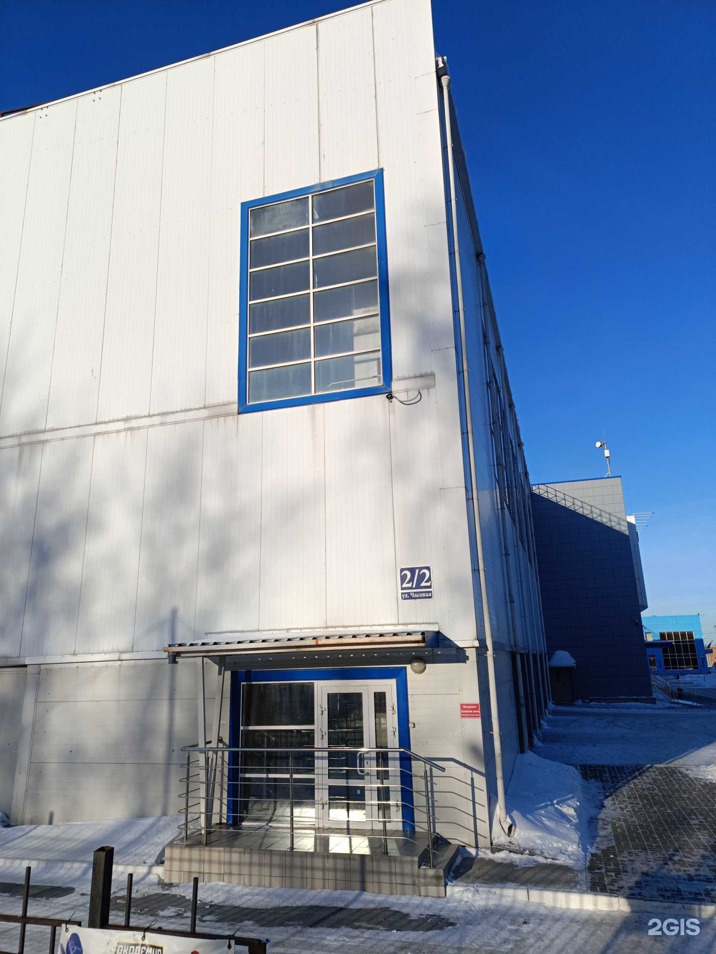 Отзывы на компанию Додзё в Новосибирске c фото - фотография 2 из 2