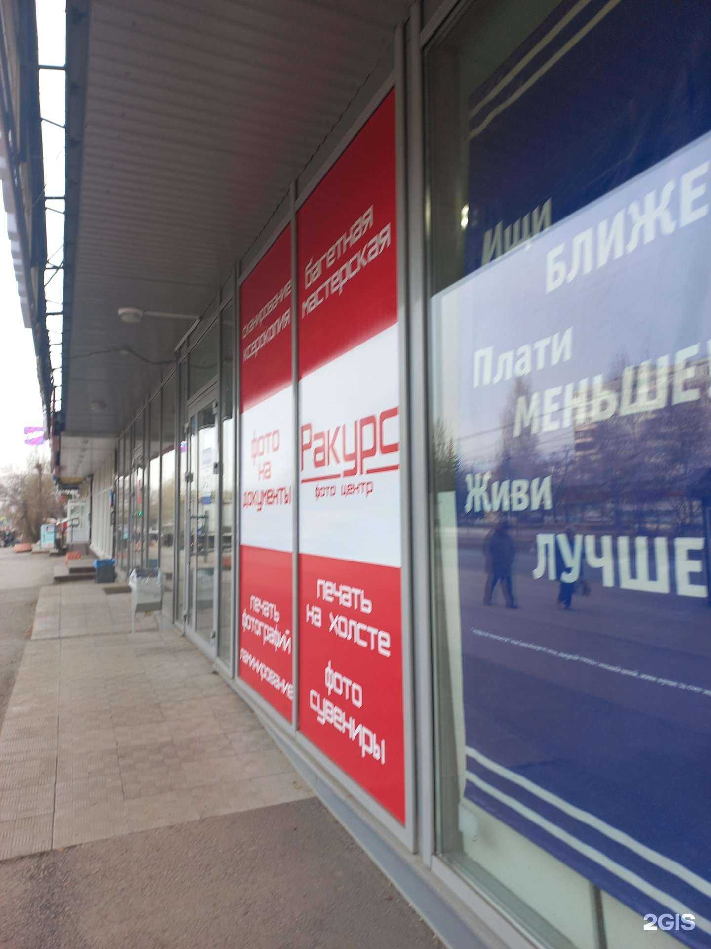 Отзывы на компанию Ракурс в г. Самара c фото