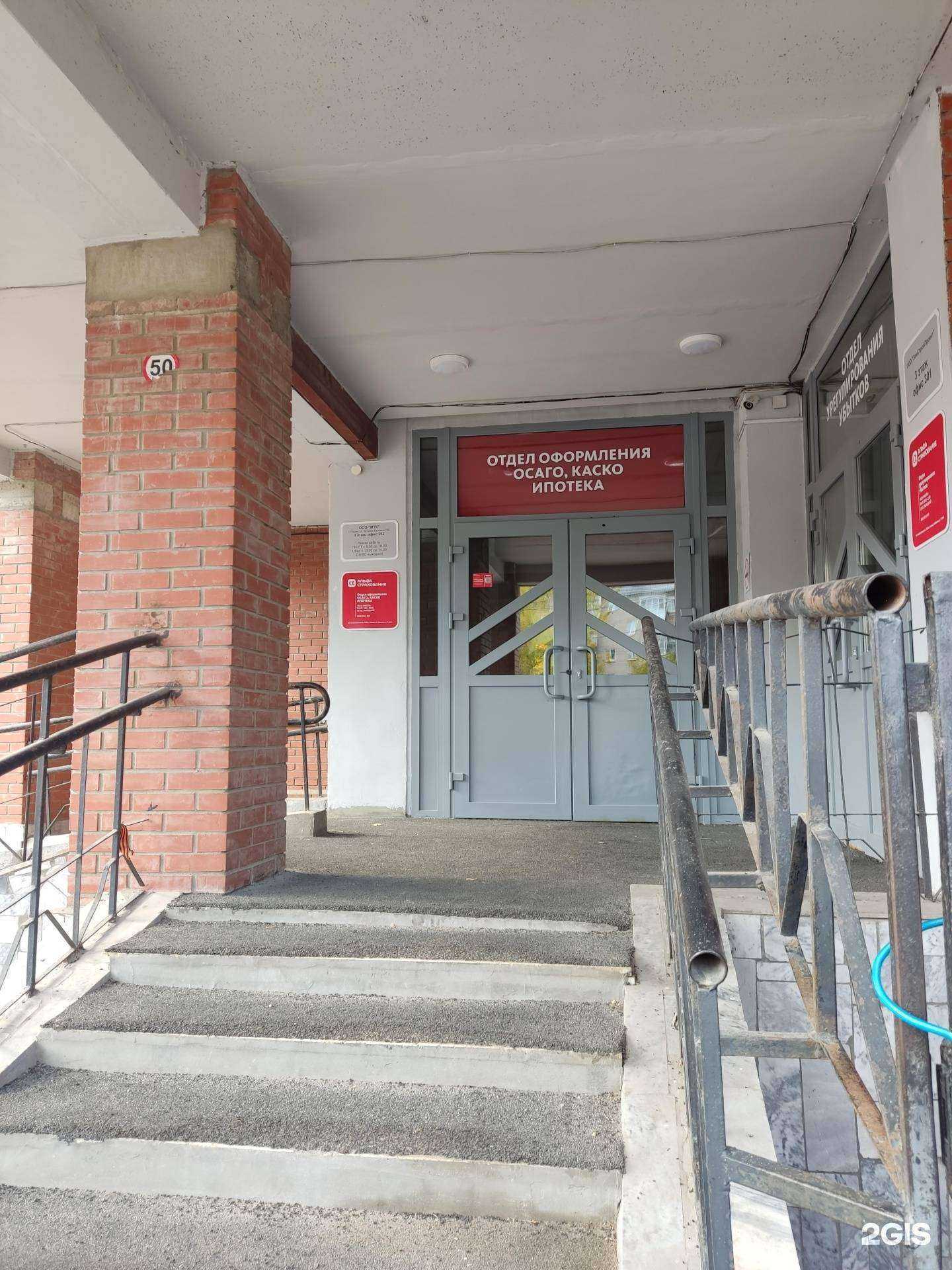 Отзывы на компанию Мтк в Перми c фото