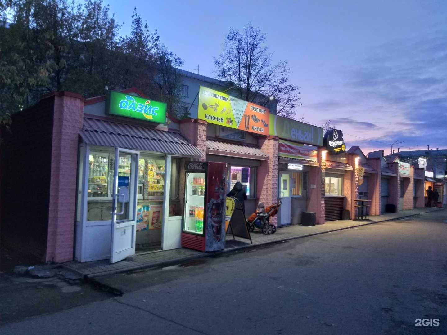 Отзывы на компанию t2 в Кирове c фото - фотография 2 из 2