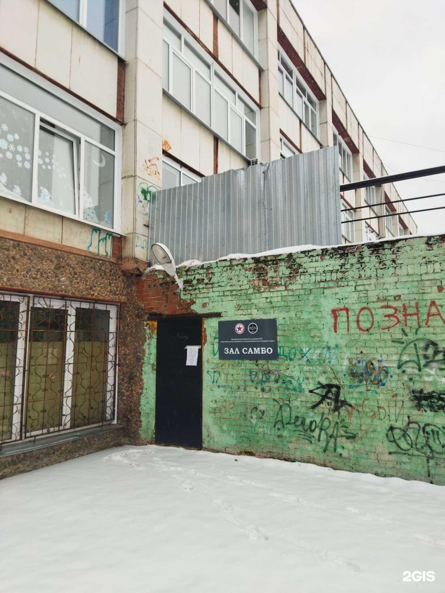 Отзывы на компанию Отделение самбо в Миассе c фото