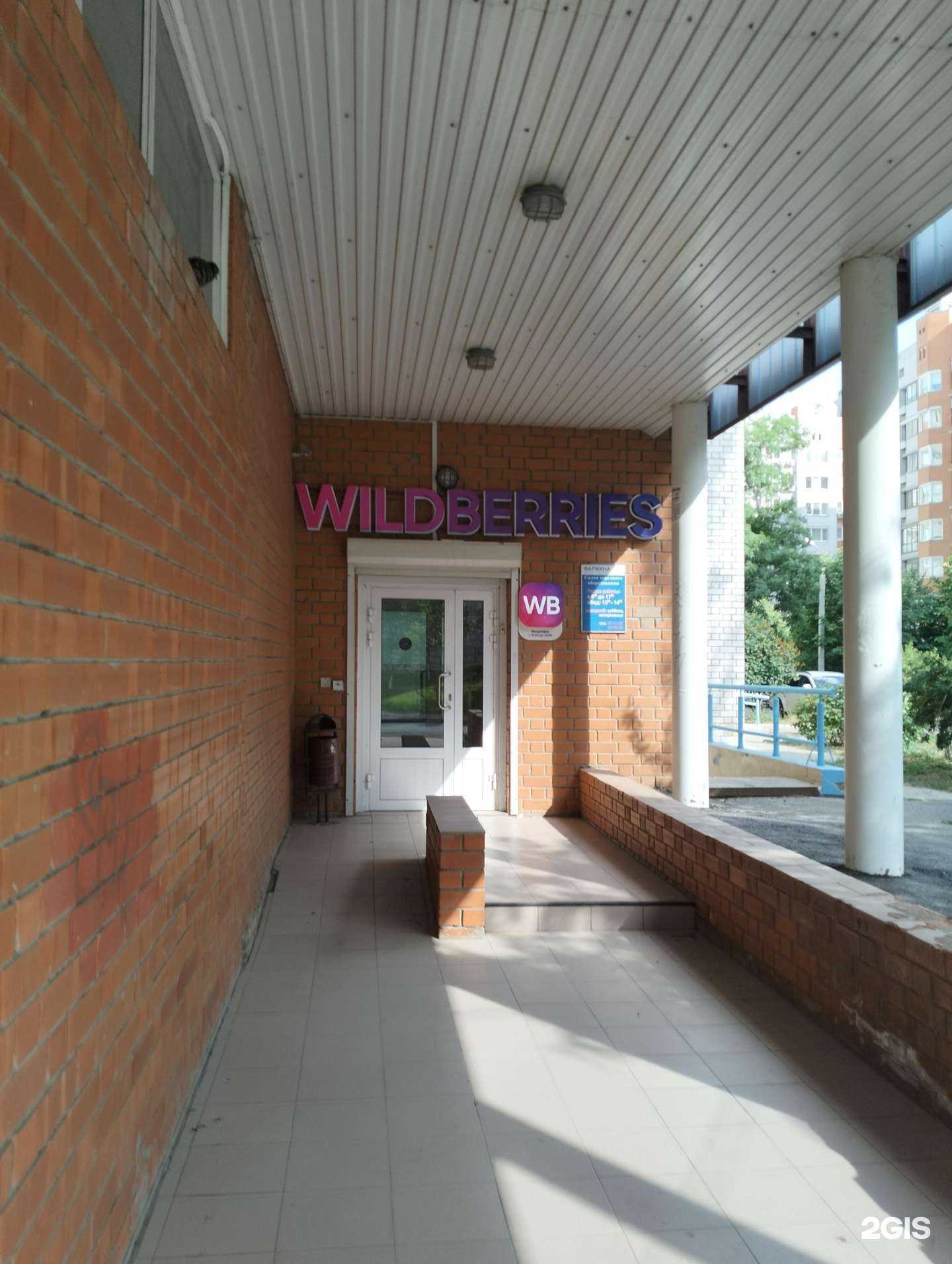 Отзывы на компанию Ситихолод в Волгограде c фото