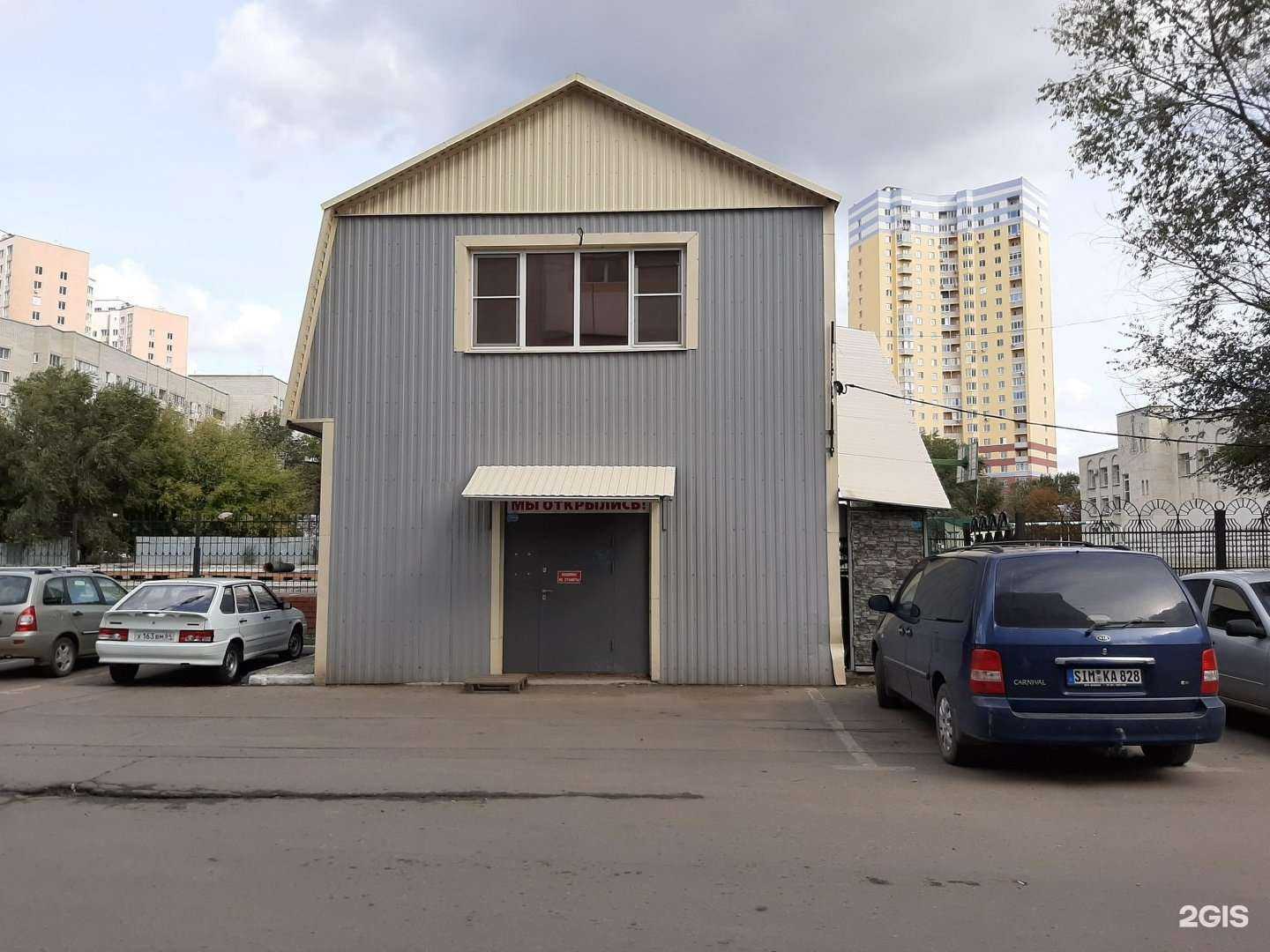 Отзывы на компанию Подработка для всех в Энгельсе c фото - фотография 2 из 2