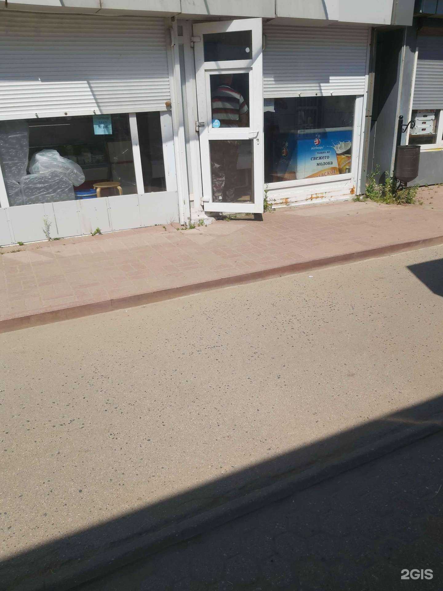 Отзывы на компанию Ярославские молочные продукты в Ярославле c фото