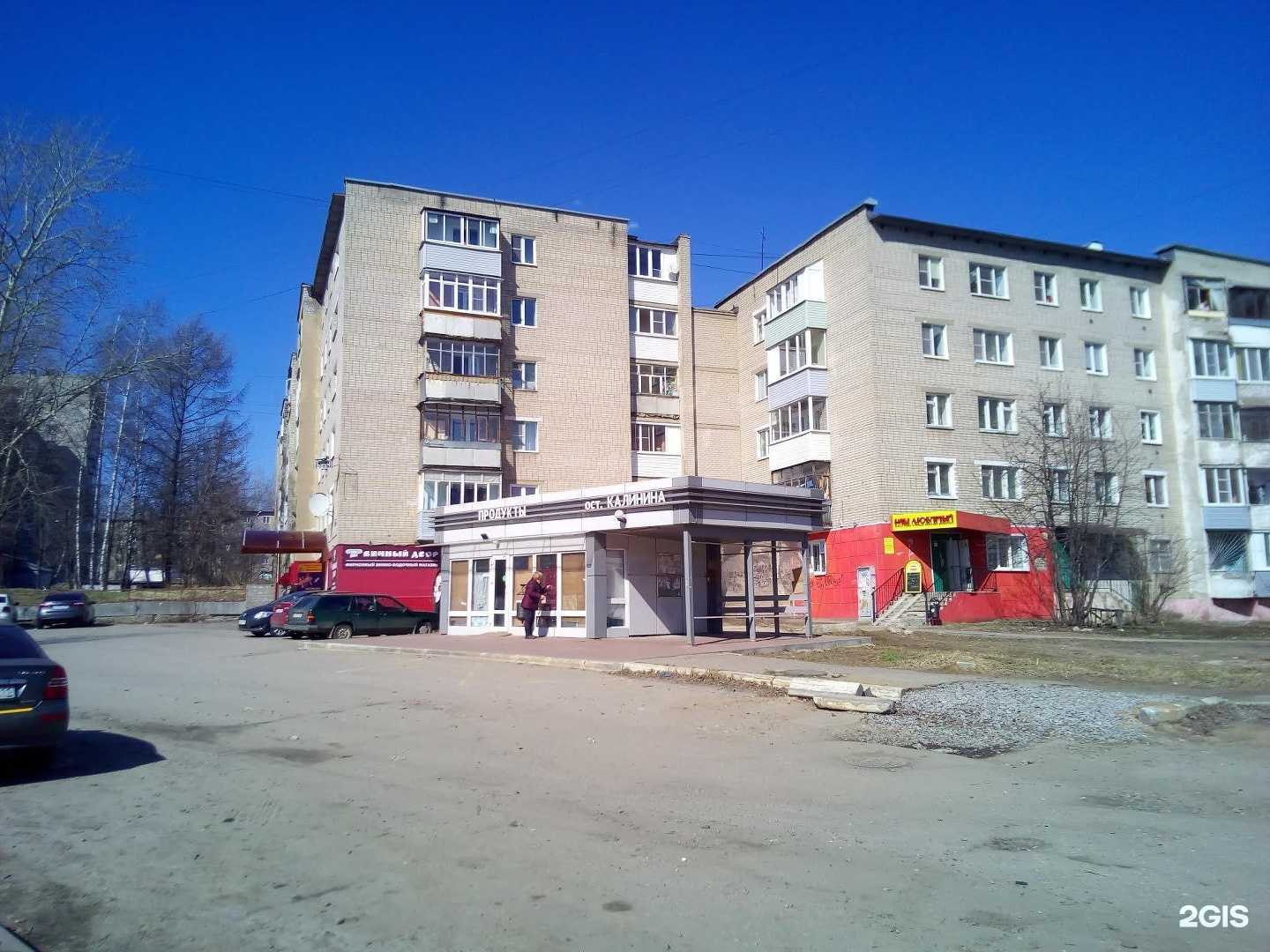 Отзывы на компанию РОСТ Ломбард-Сервис в Ярославле c фото - фотография 2 из 2