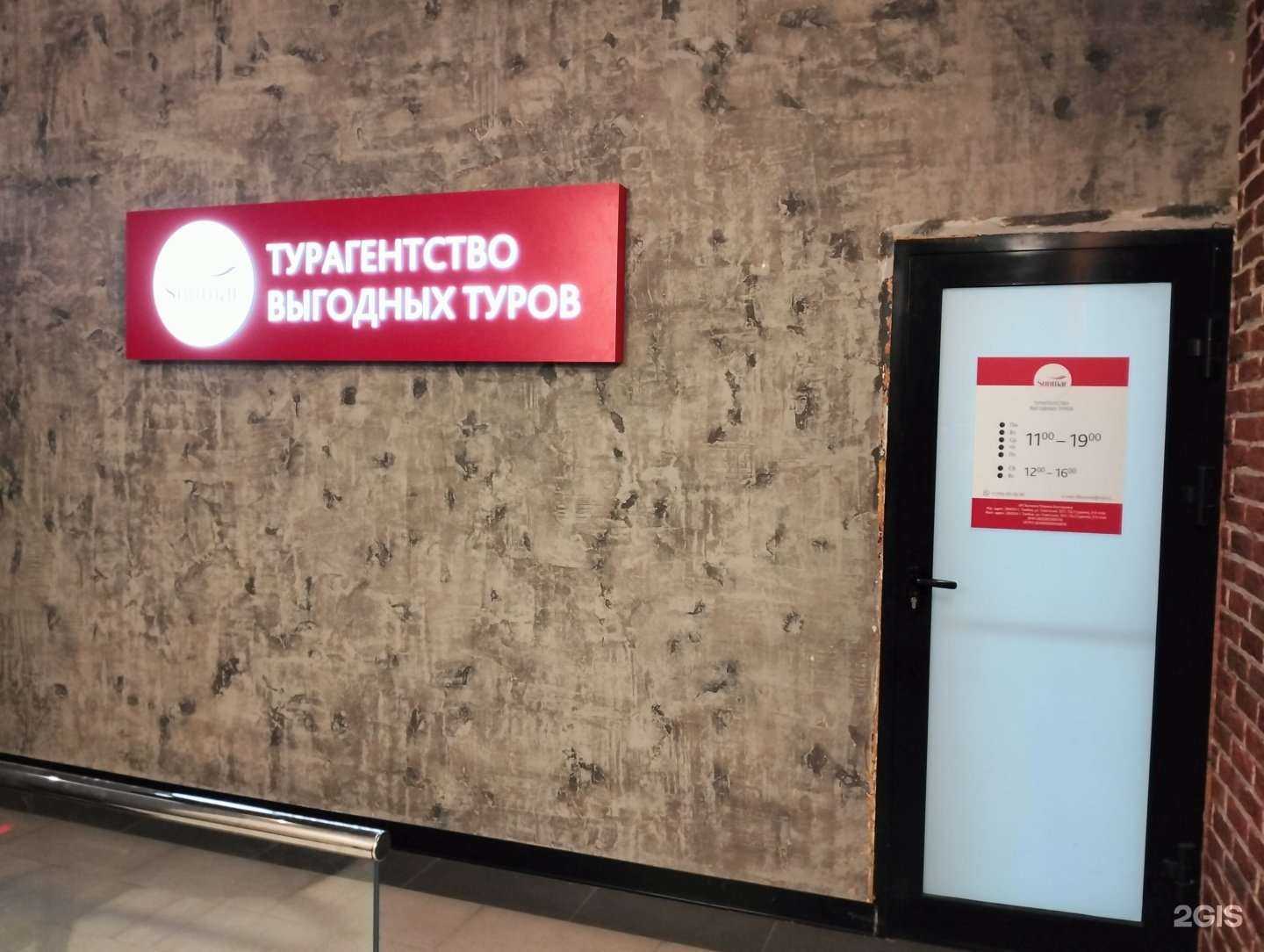 Отзывы на компанию Sunmar в г. Тамбов c фото