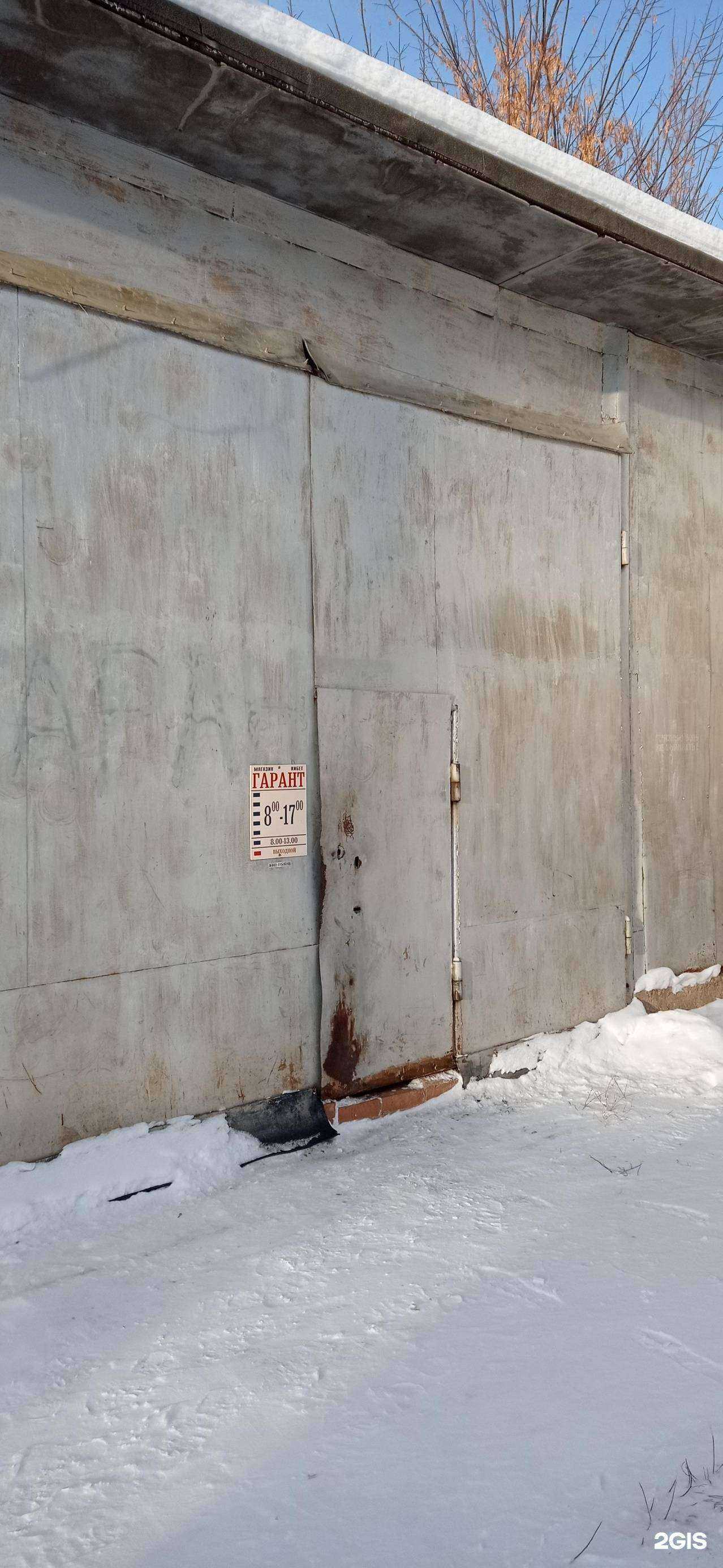 Отзывы на компанию Гарант-Агро в Альметьевске c фото