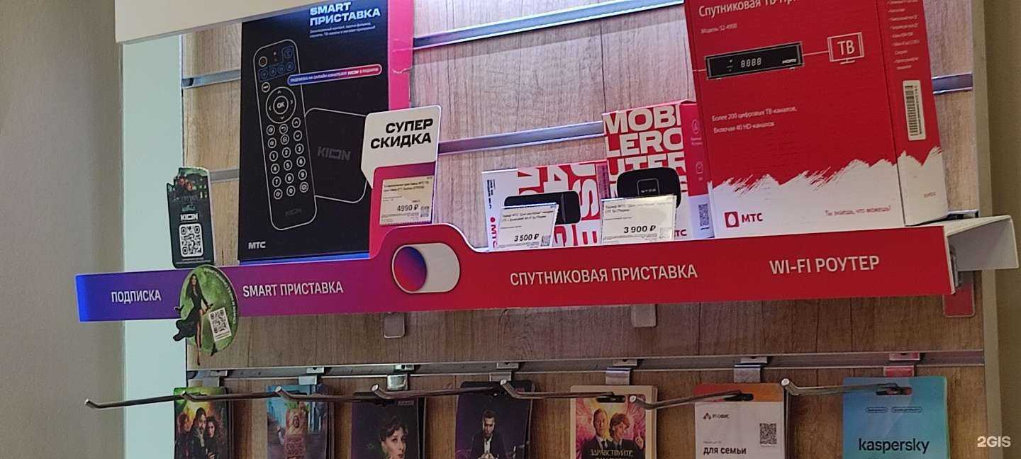 Отзывы на компанию МТС в Перми c фото