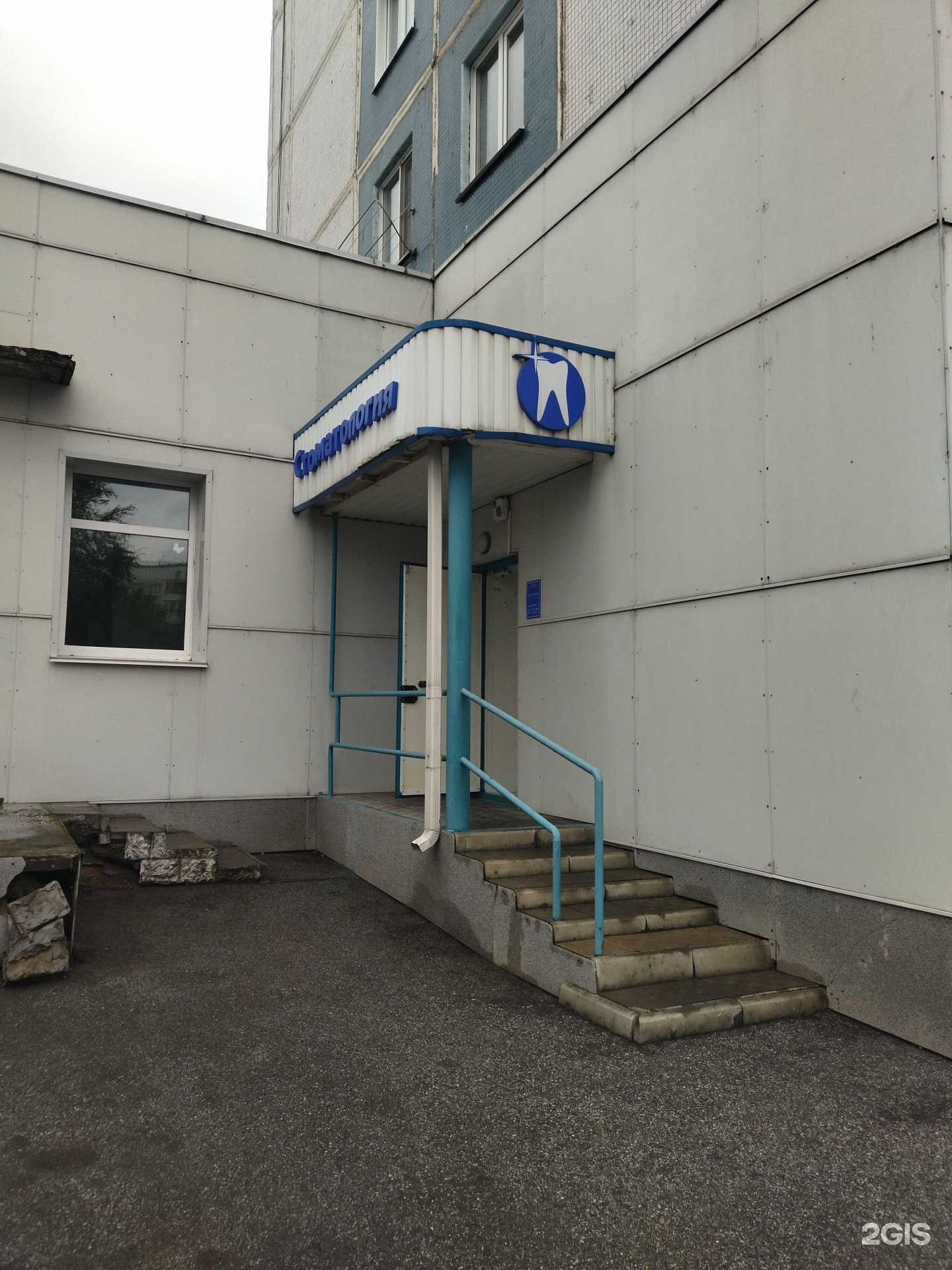 Отзывы на компанию Стома в Новокузнецке c фото