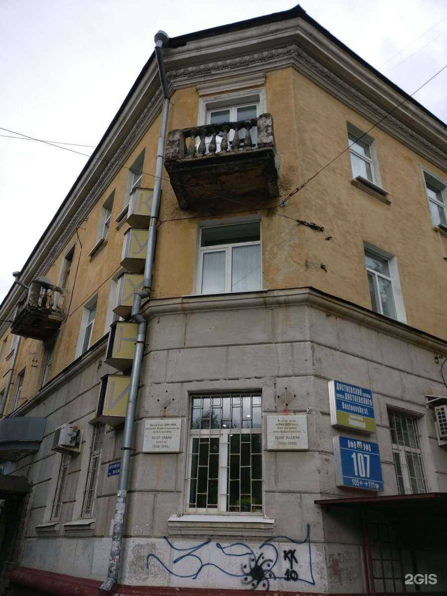 Отзывы на компанию Фармленд в Уфе c фото - фотография 2 из 2