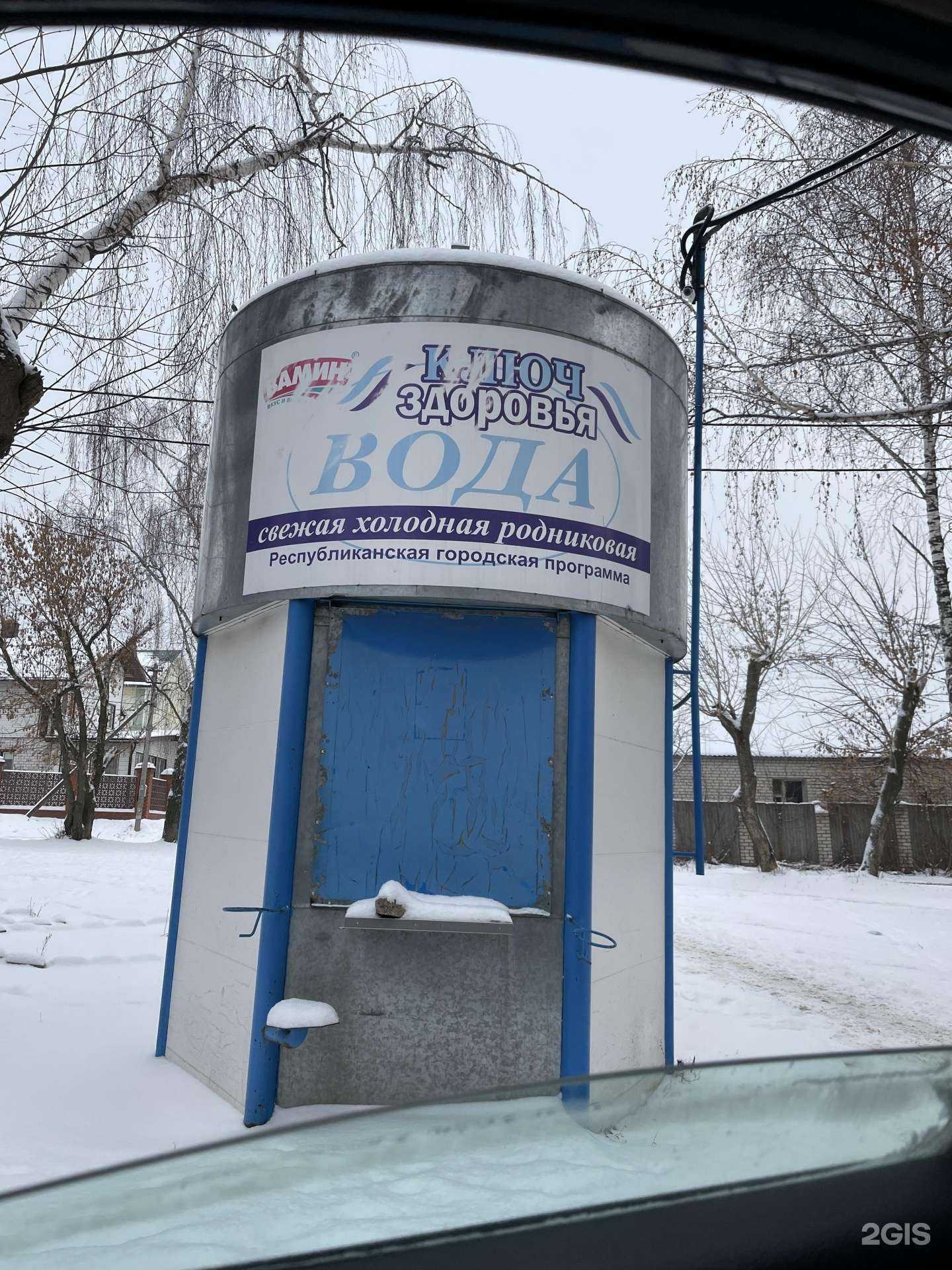 Отзывы на компанию Ключ здоровья в Казани c фото