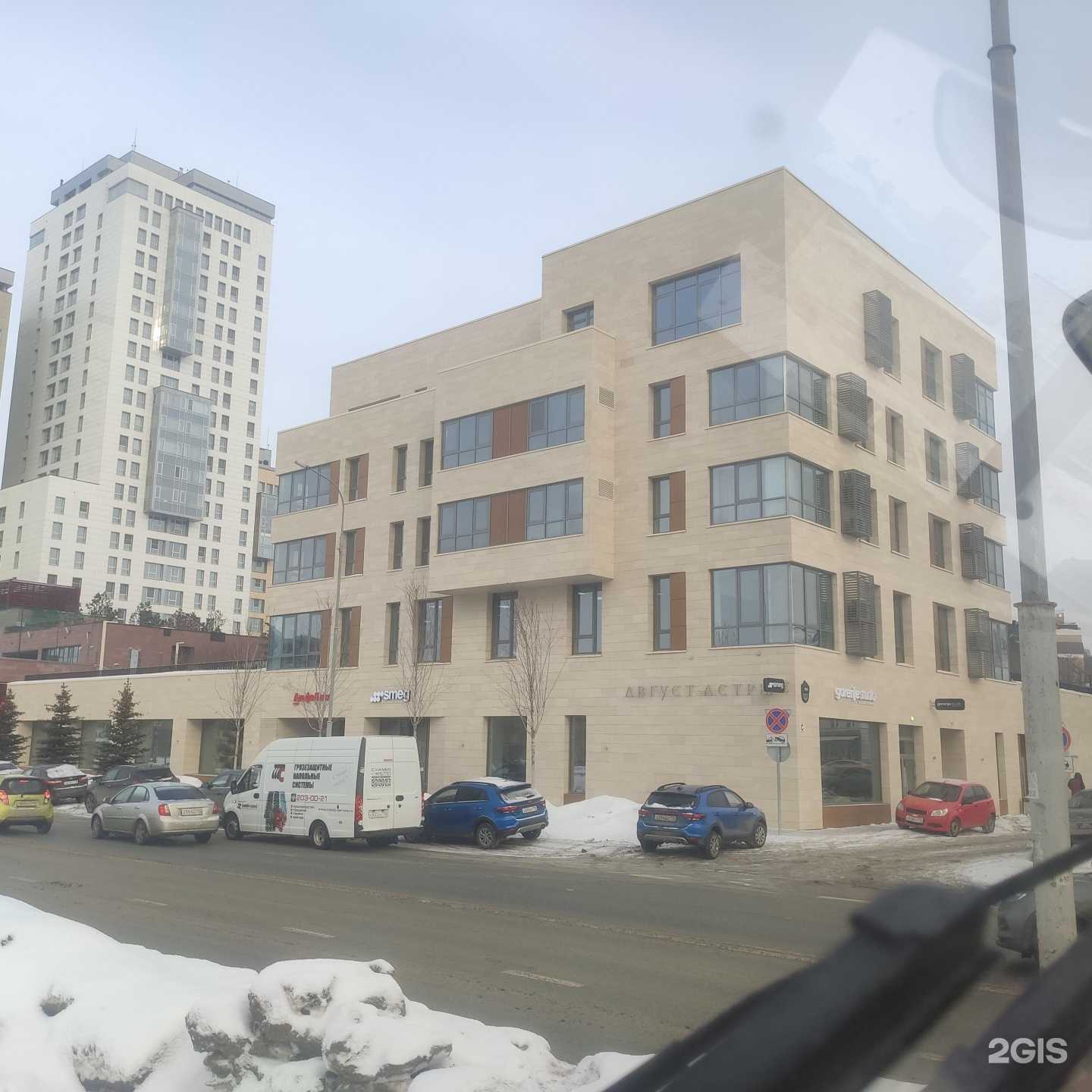 Отзывы на компанию Универсальный Блокчейн в Казани c фото - фотография 2 из 2