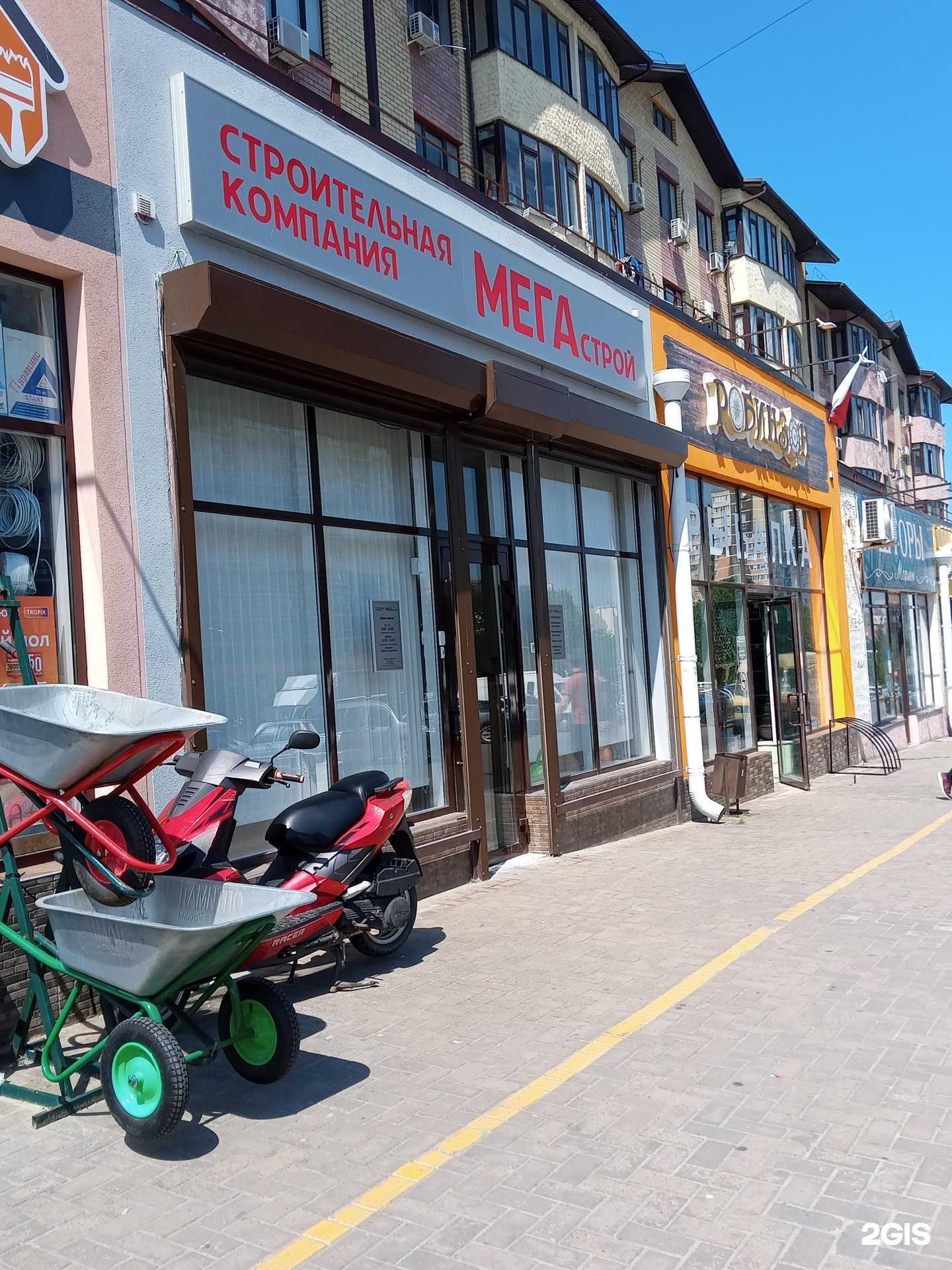 Отзывы на компанию G.Garden в г. Анапа c фото