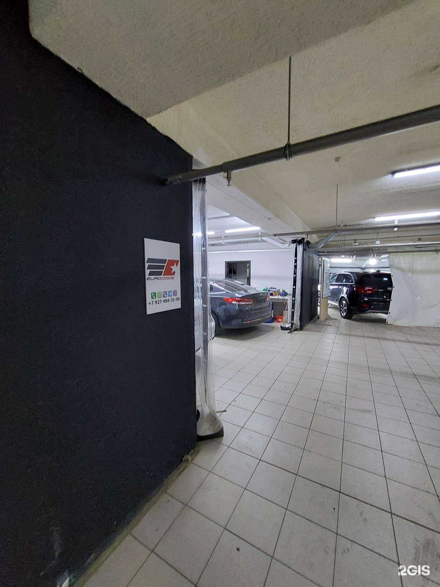 Отзывы на компанию Eurocode в Казани c фото