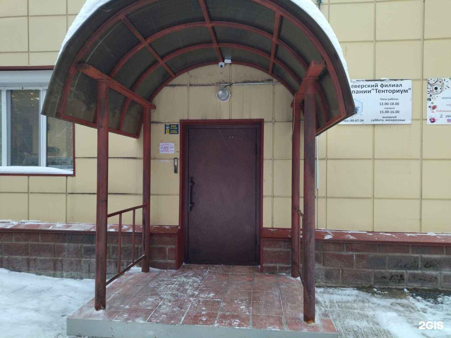 Отзывы на компанию Кукушечка в Северске c фото - фотография 2 из 2