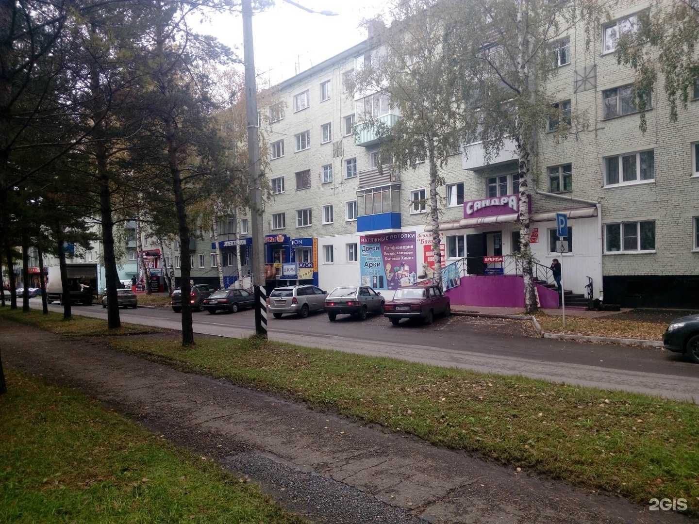 Отзывы на компанию ЖЭУ РСВА в Осинниках c фото - фотография 2 из 2