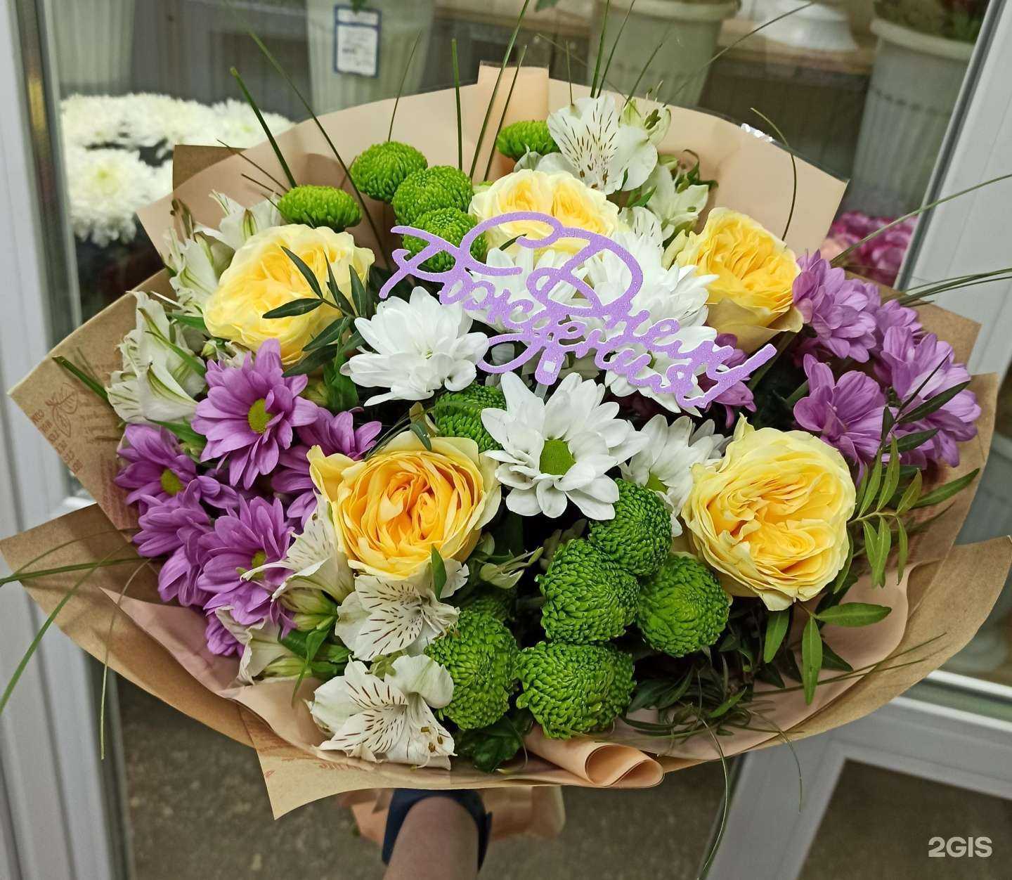 Отзывы на компанию Магазин цветов в Самаре c фото